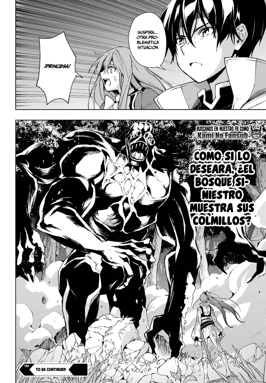 The Swordsman Called the Countless Swords Sorcerer Capitulo 25 página 32