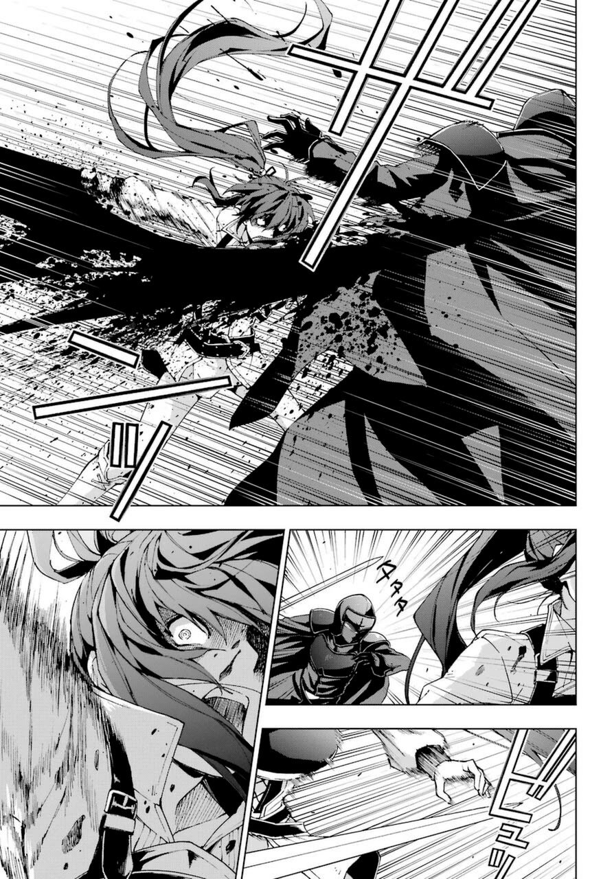 The Swordsman Called the Countless Swords Sorcerer Capitulo 25 página 5