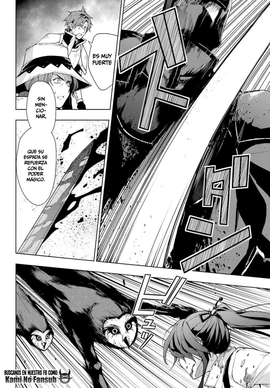 The Swordsman Called the Countless Swords Sorcerer Capitulo 25 página 6