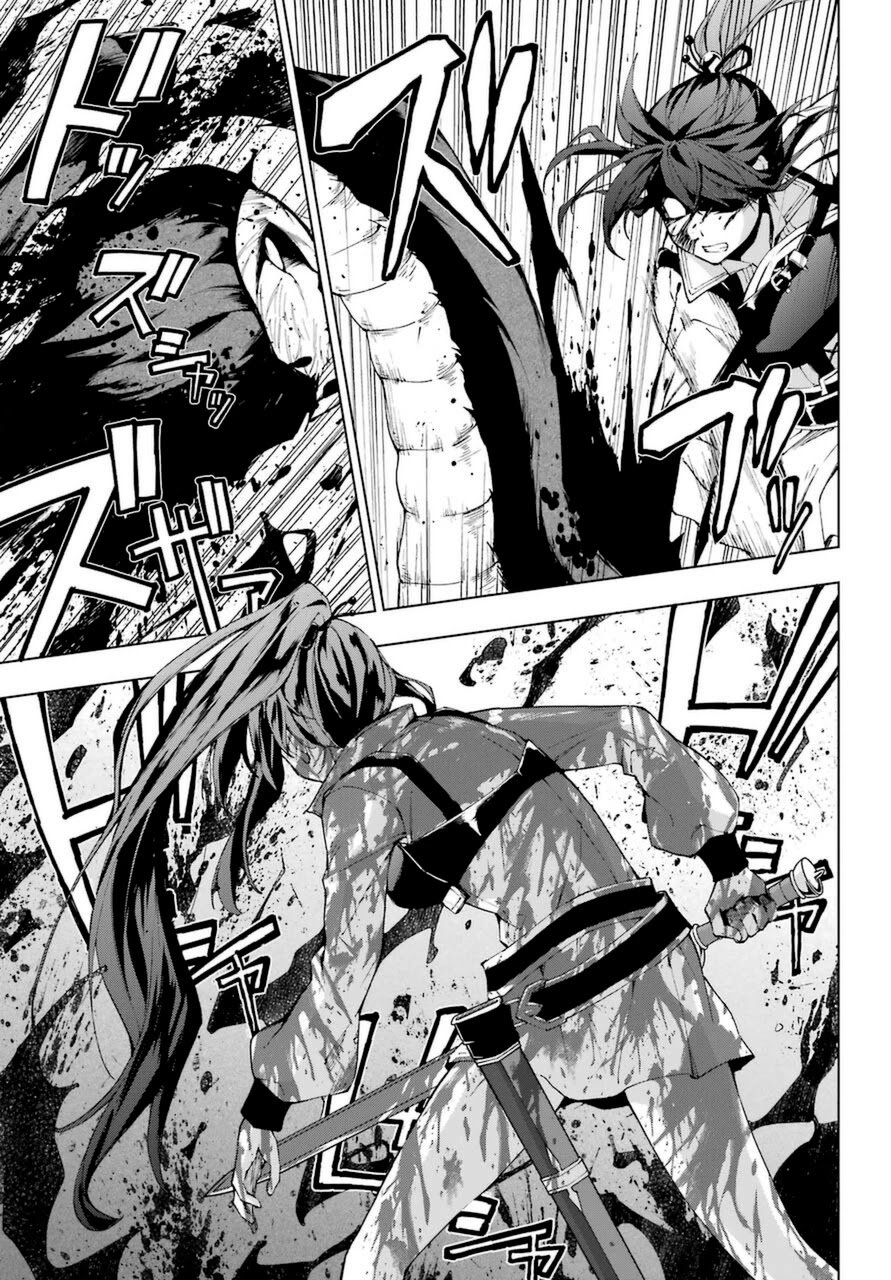 The Swordsman Called the Countless Swords Sorcerer Capitulo 25 página 7