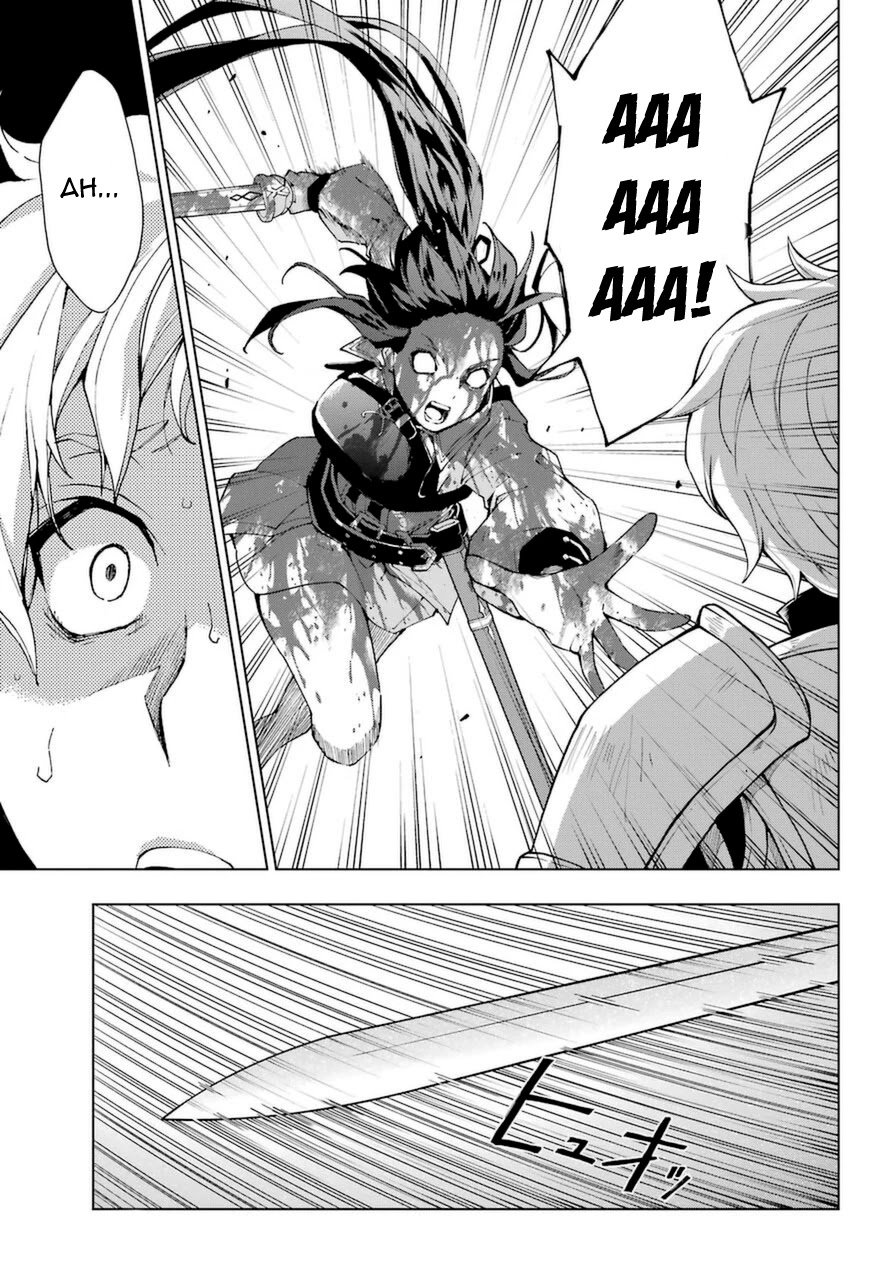 The Swordsman Called the Countless Swords Sorcerer Capitulo 25 página 9
