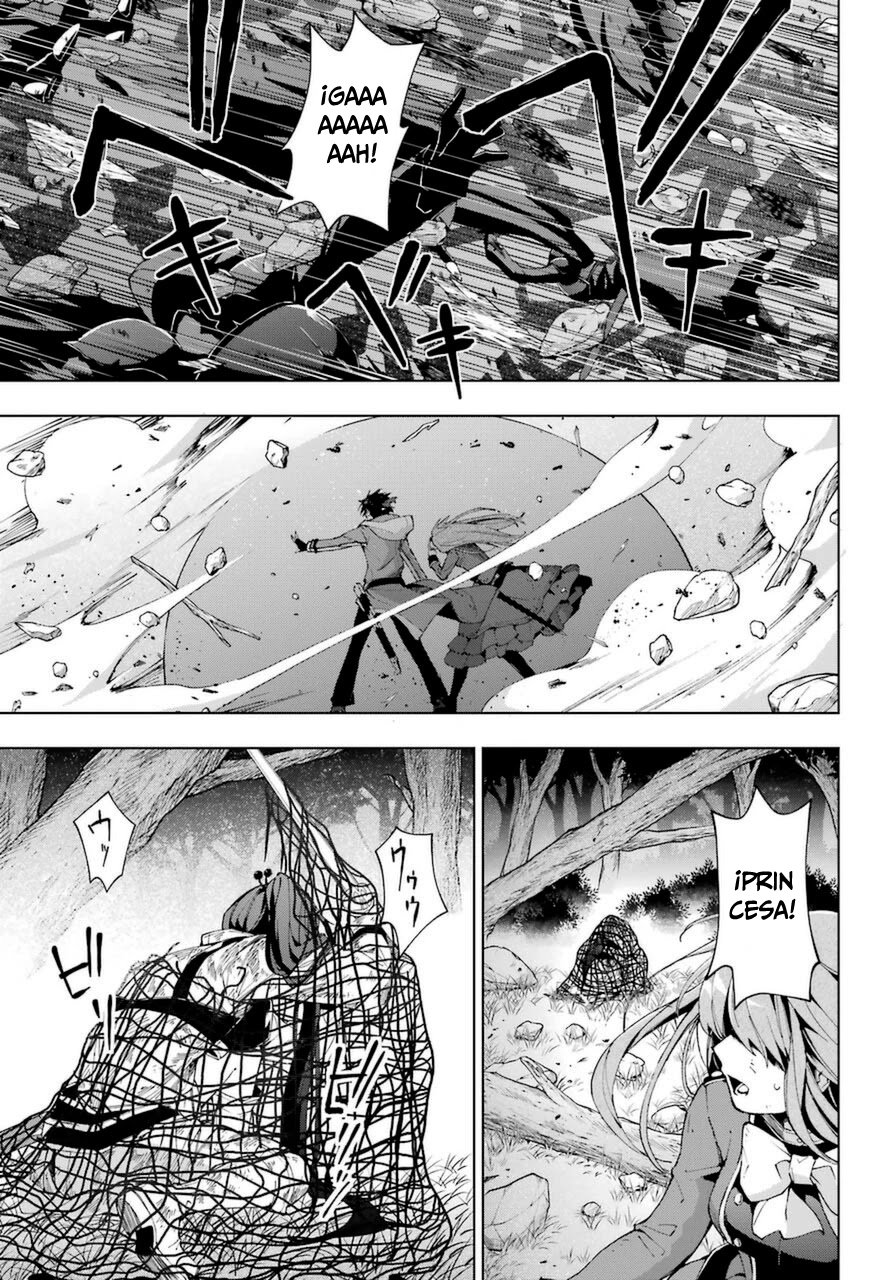The Swordsman Called the Countless Swords Sorcerer Capitulo 26 página 11
