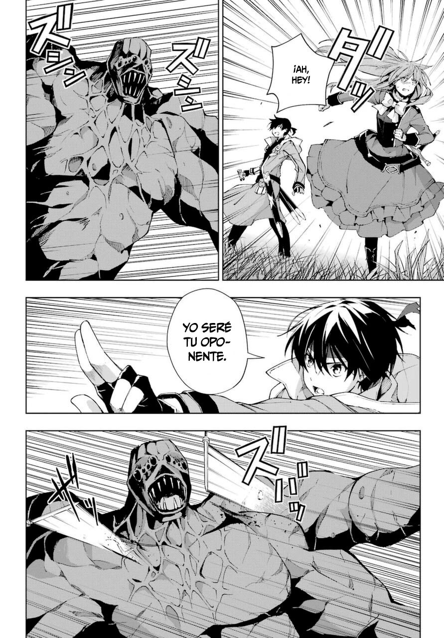 The Swordsman Called the Countless Swords Sorcerer Capitulo 26 página 12