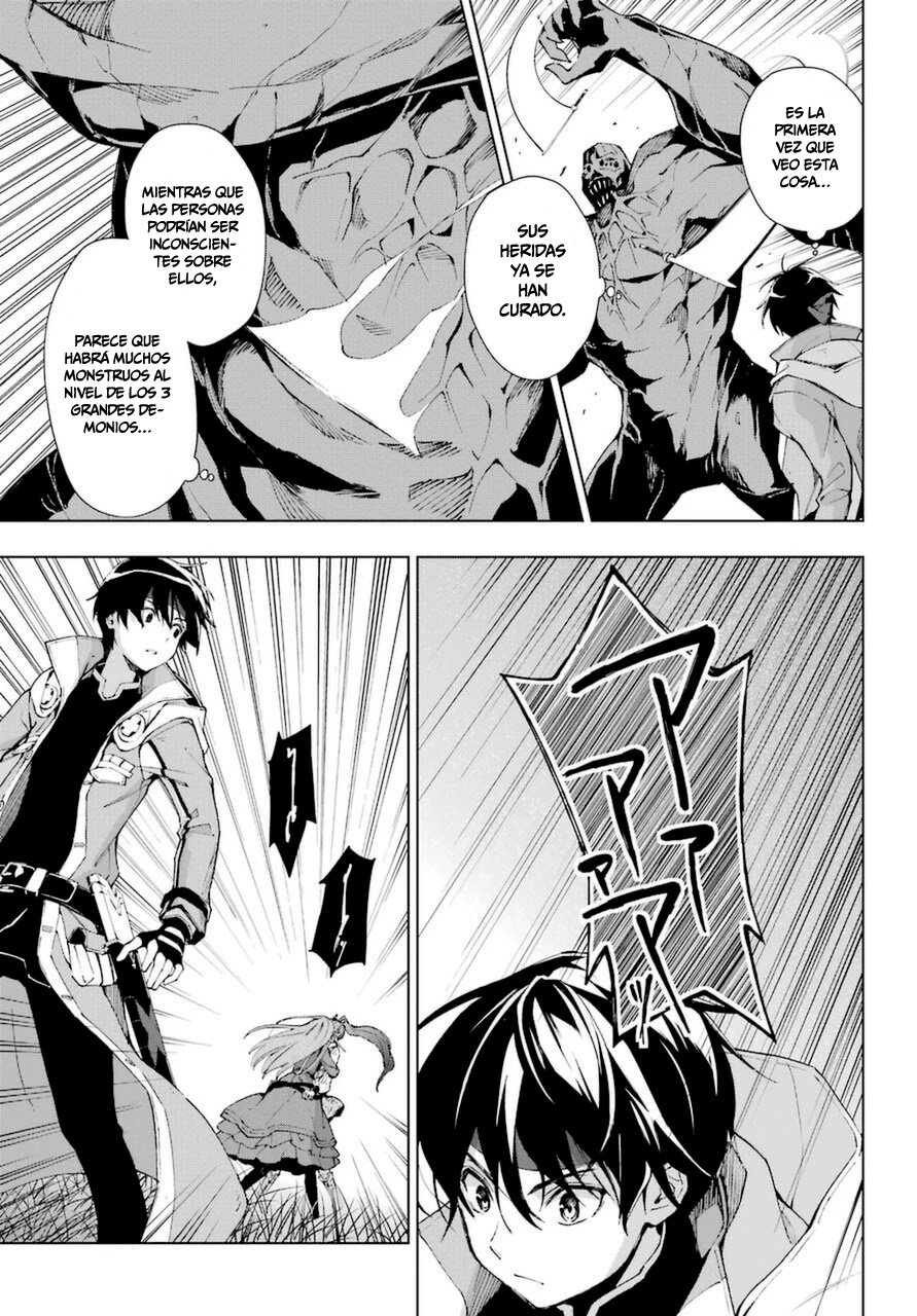 The Swordsman Called the Countless Swords Sorcerer Capitulo 26 página 13