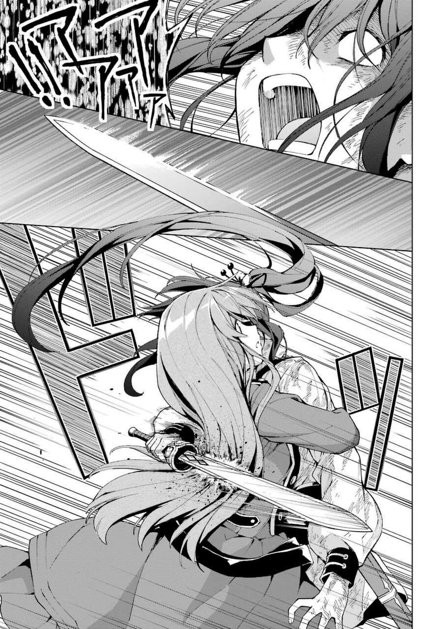 The Swordsman Called the Countless Swords Sorcerer Capitulo 26 página 15
