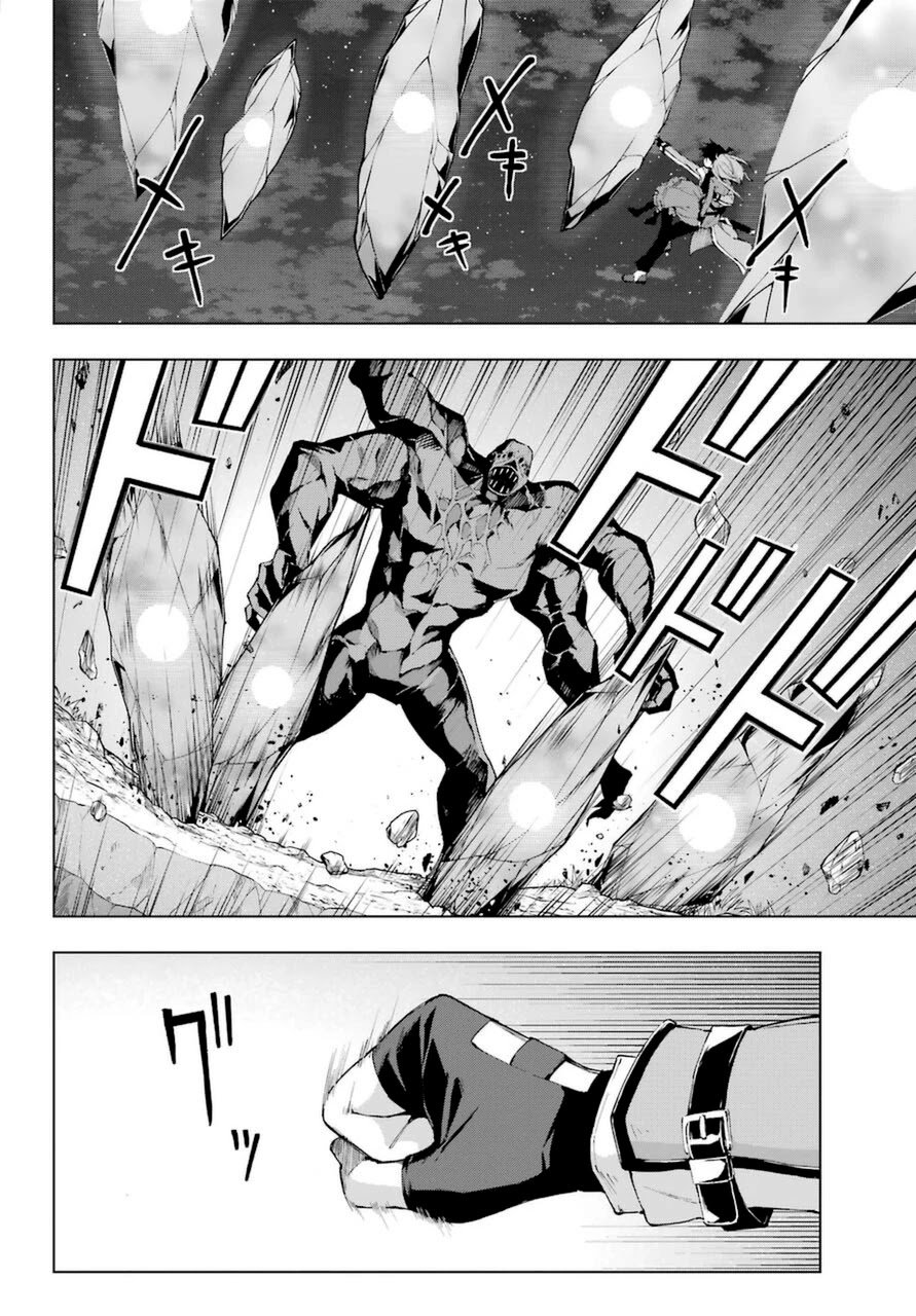 The Swordsman Called the Countless Swords Sorcerer Capitulo 26 página 22