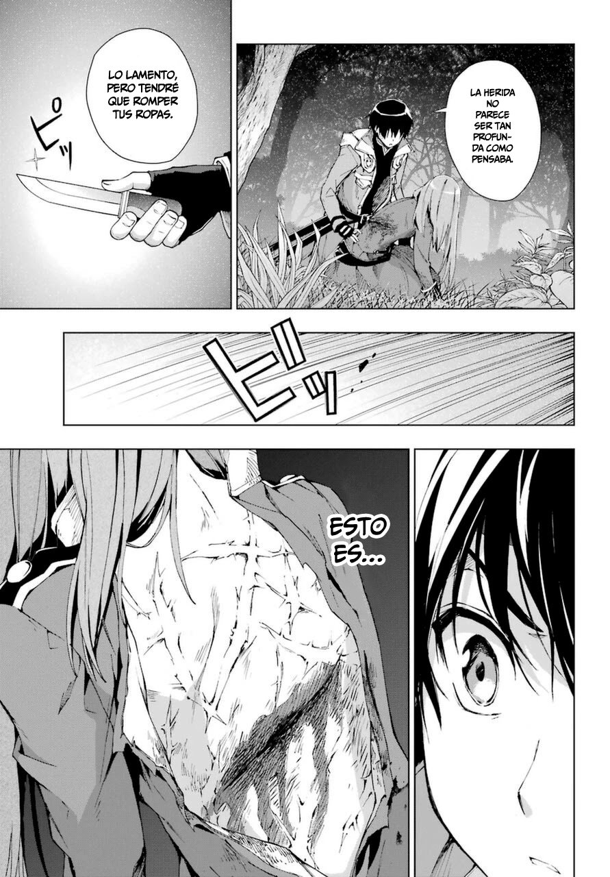 The Swordsman Called the Countless Swords Sorcerer Capitulo 26 página 25