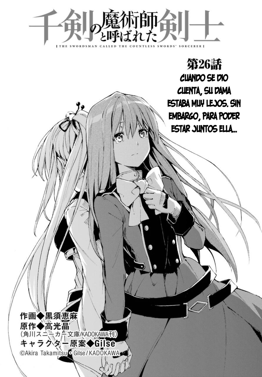 The Swordsman Called the Countless Swords Sorcerer Capitulo 26 página 3