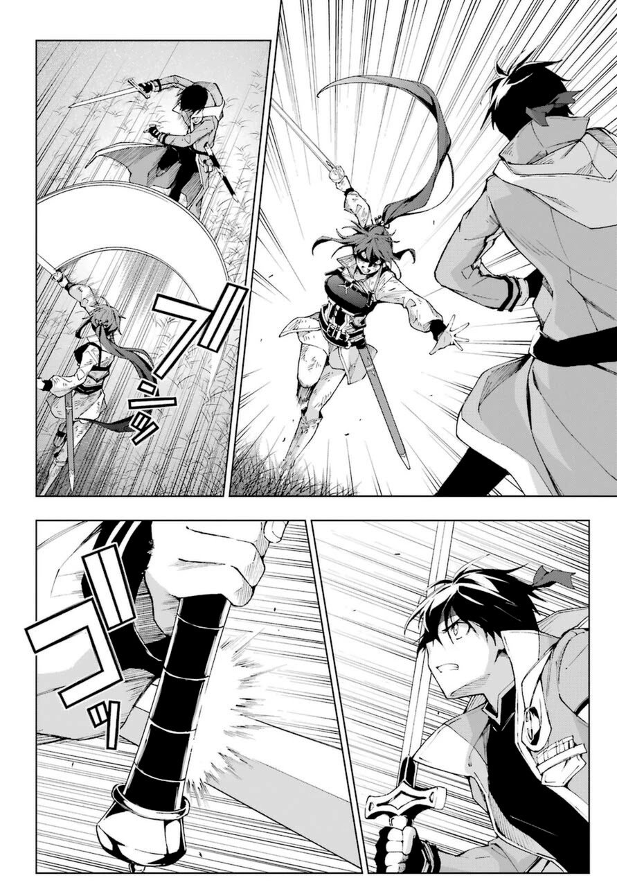 The Swordsman Called the Countless Swords Sorcerer Capitulo 26 página 30