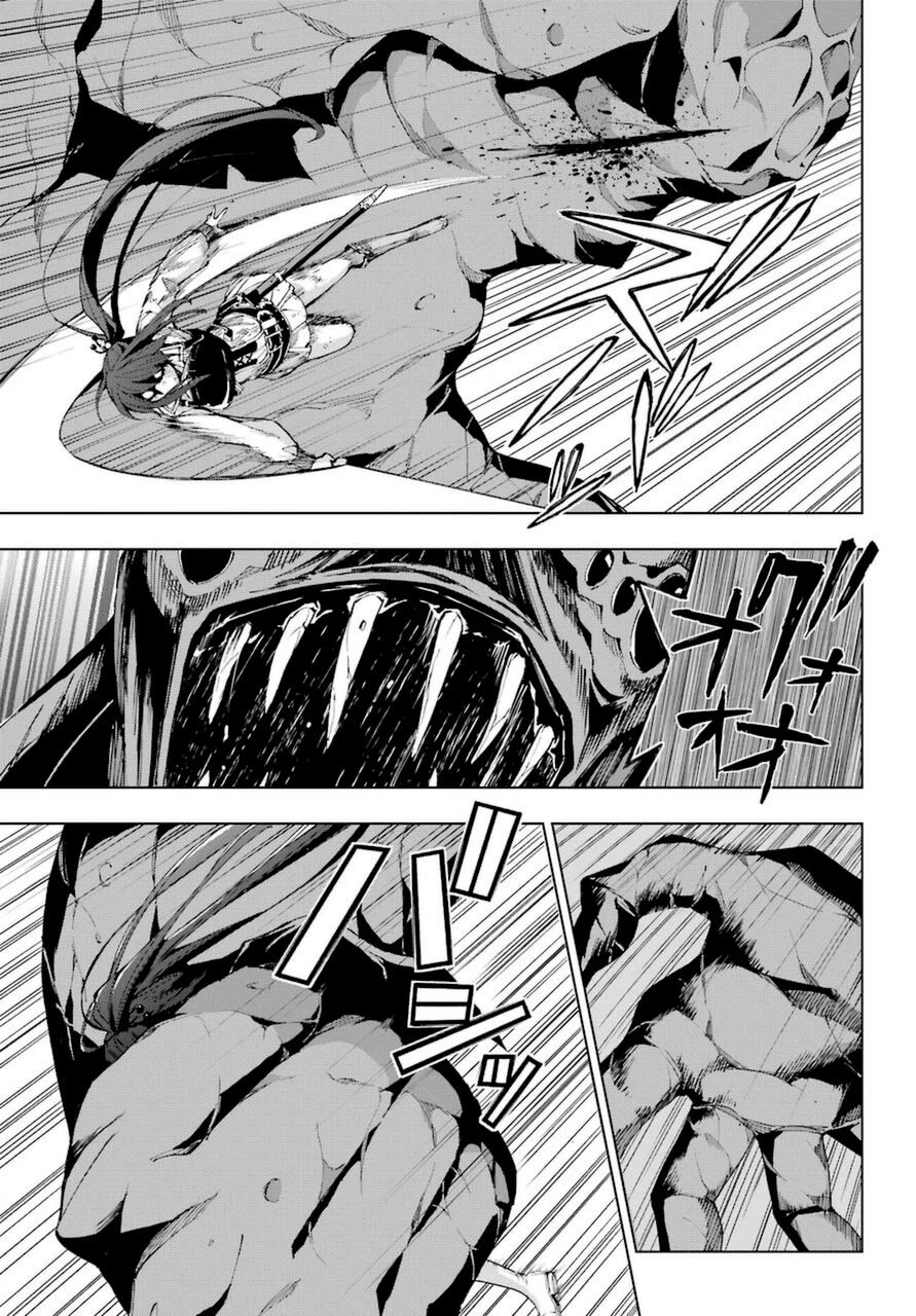 The Swordsman Called the Countless Swords Sorcerer Capitulo 26 página 7