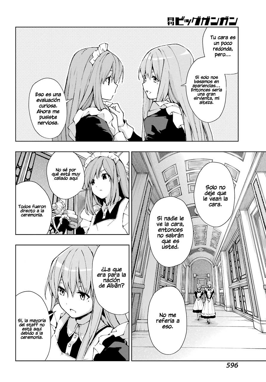 The Swordsman Called the Countless Swords Sorcerer Capitulo 27 página 3