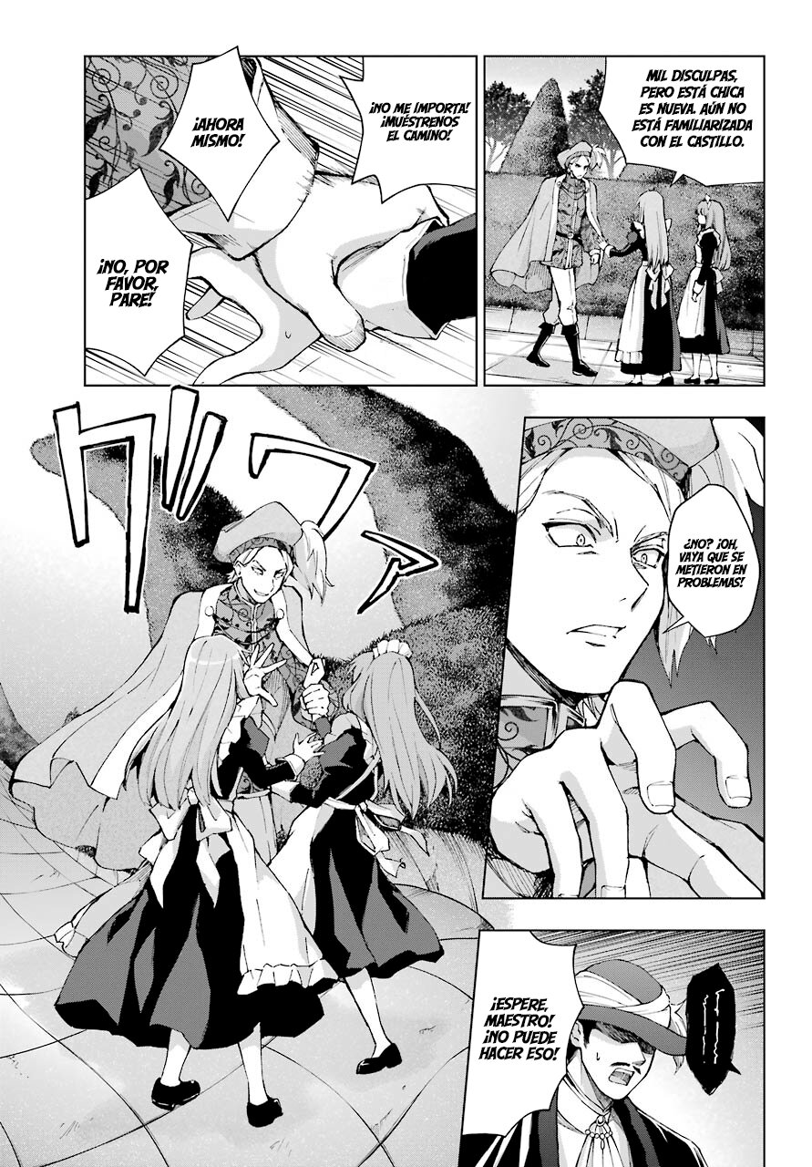 The Swordsman Called the Countless Swords Sorcerer Capitulo 27 página 6
