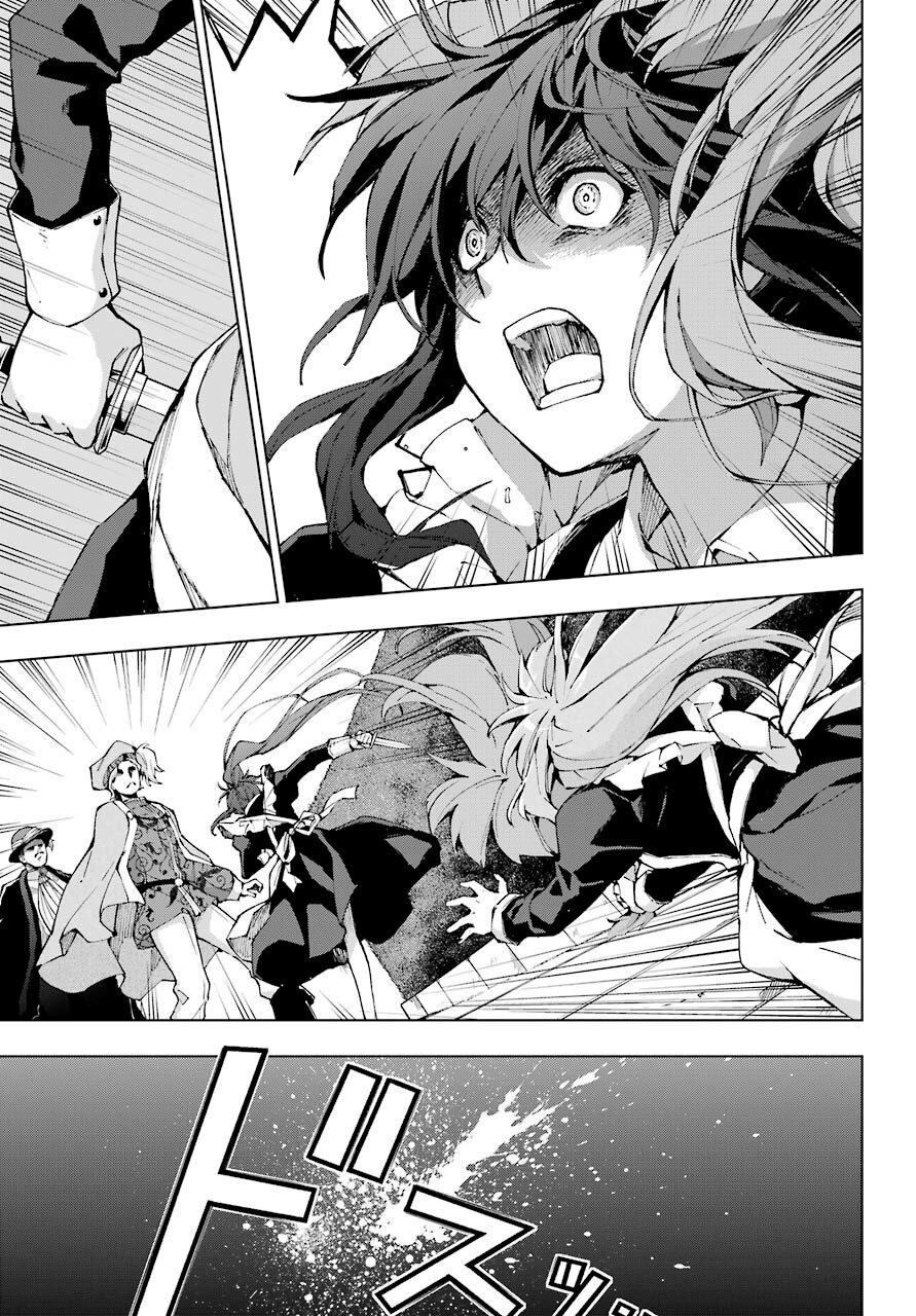 The Swordsman Called the Countless Swords Sorcerer Capitulo 27 página 8