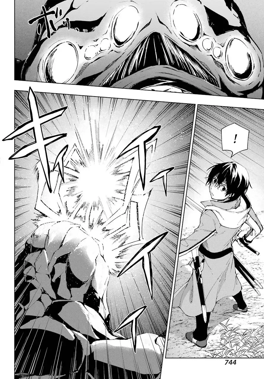 The Swordsman Called the Countless Swords Sorcerer Capitulo 29 página 11