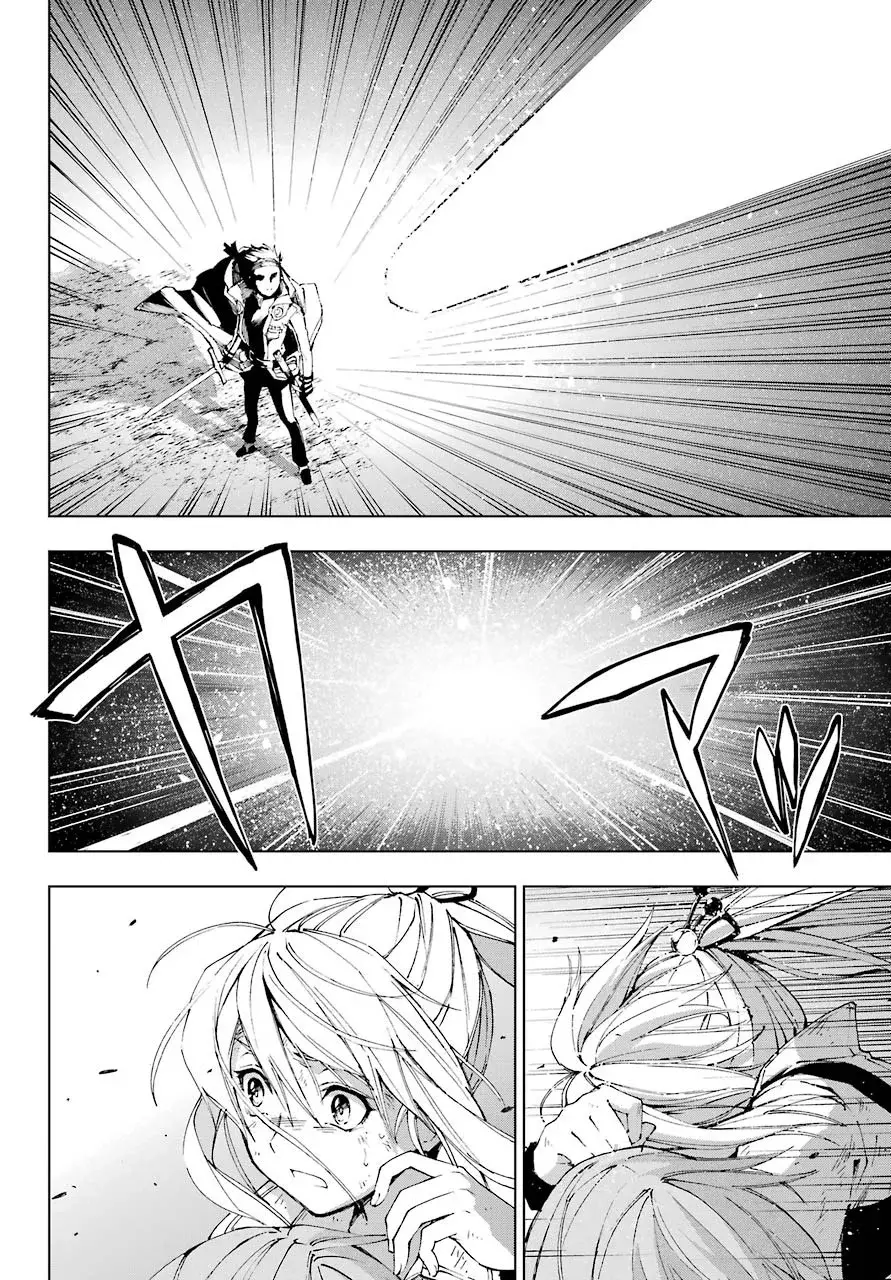 The Swordsman Called the Countless Swords Sorcerer Capitulo 29 página 13