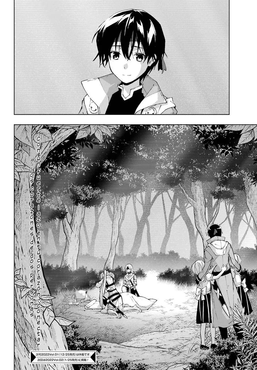 The Swordsman Called the Countless Swords Sorcerer Capitulo 29 página 33