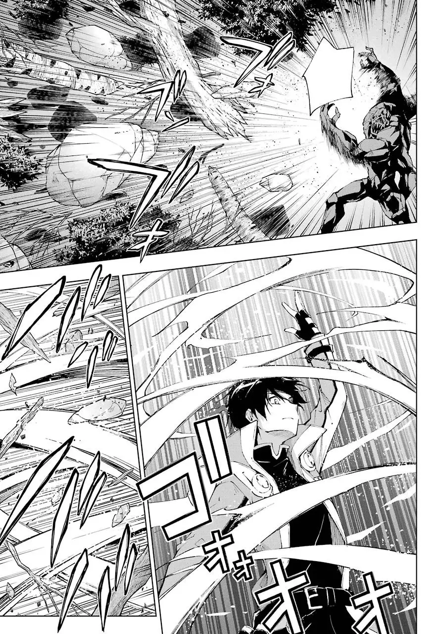 The Swordsman Called the Countless Swords Sorcerer Capitulo 29 página 8