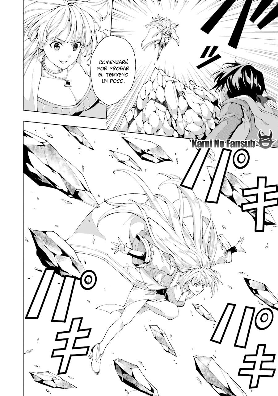 The Swordsman Called the Countless Swords Sorcerer Capitulo 3 página 21