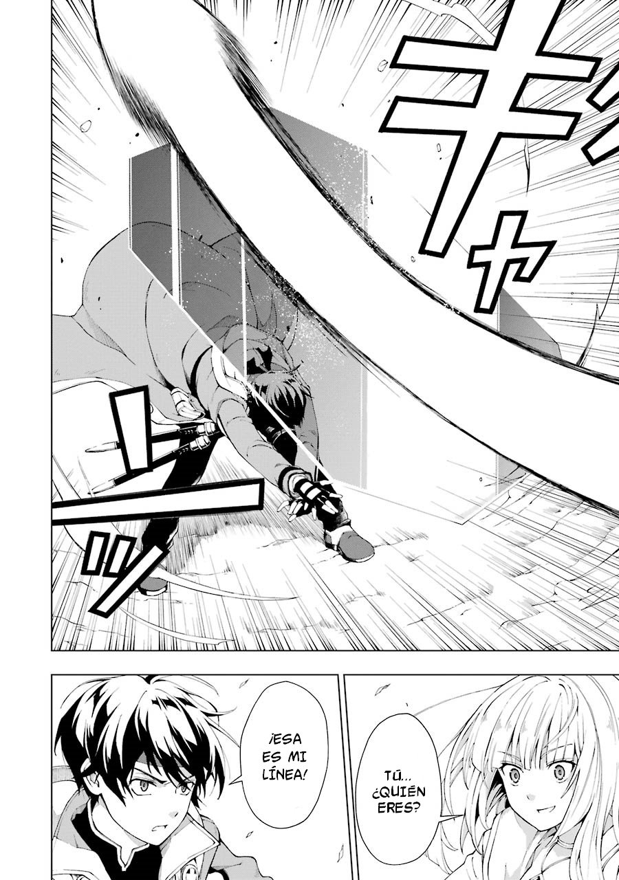 The Swordsman Called the Countless Swords Sorcerer Capitulo 3 página 26
