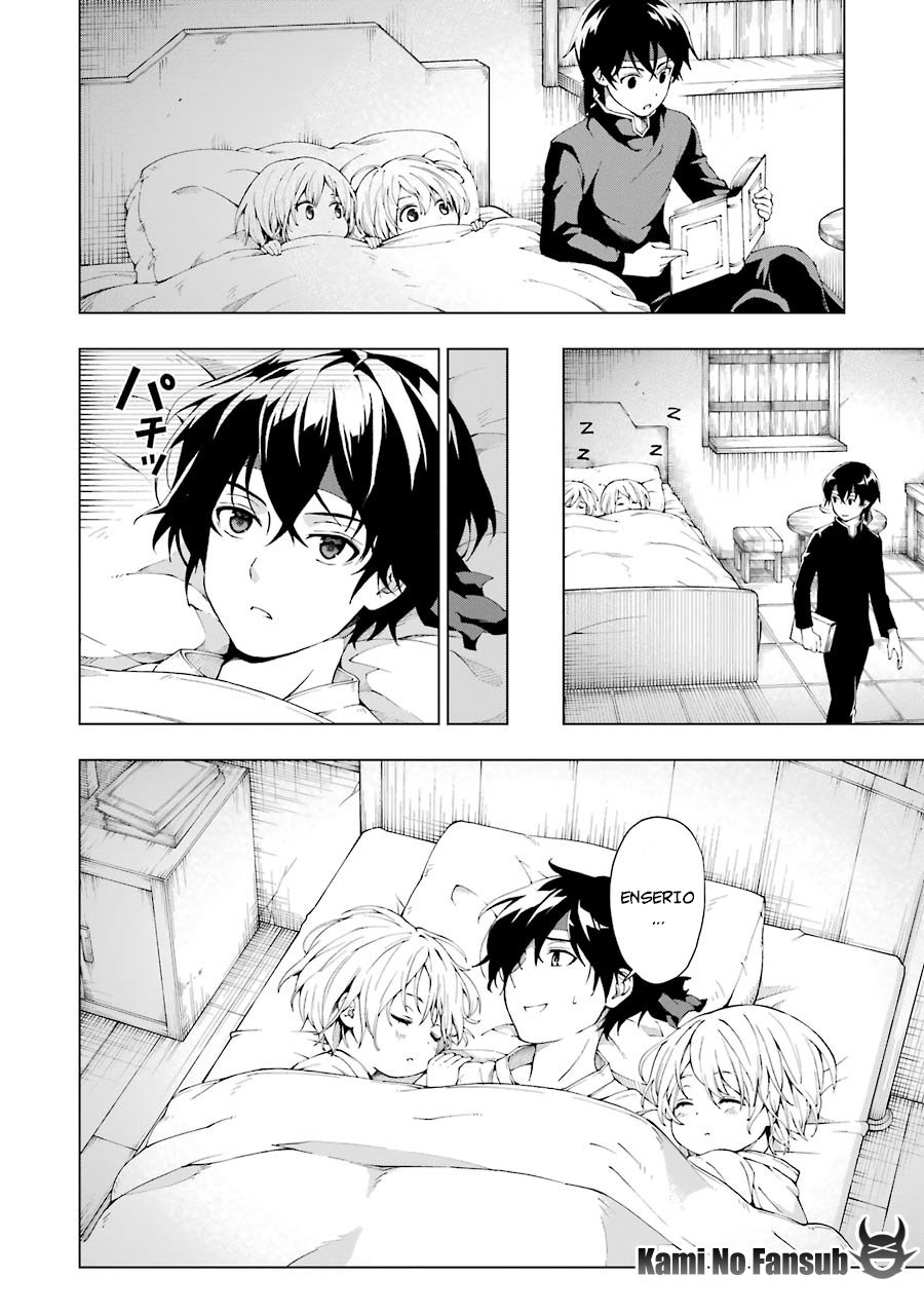 The Swordsman Called the Countless Swords Sorcerer Capitulo 3 página 5