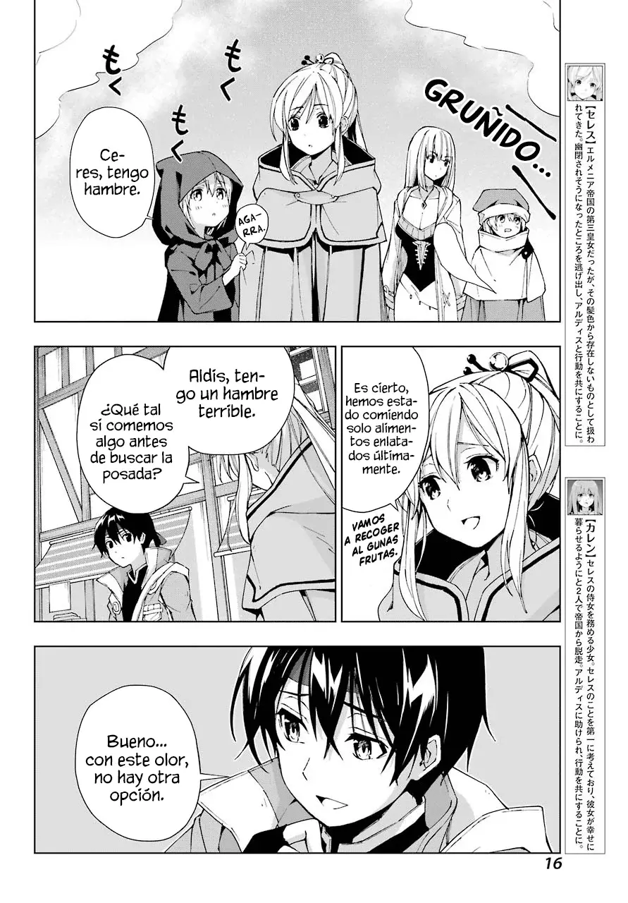 The Swordsman Called the Countless Swords Sorcerer Capitulo 30 página 13