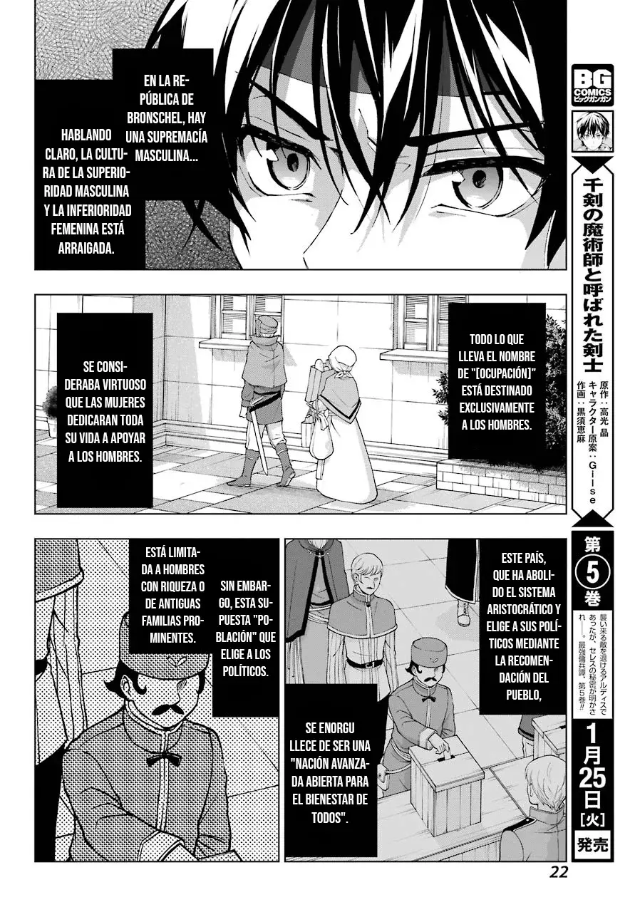 The Swordsman Called the Countless Swords Sorcerer Capitulo 30 página 19