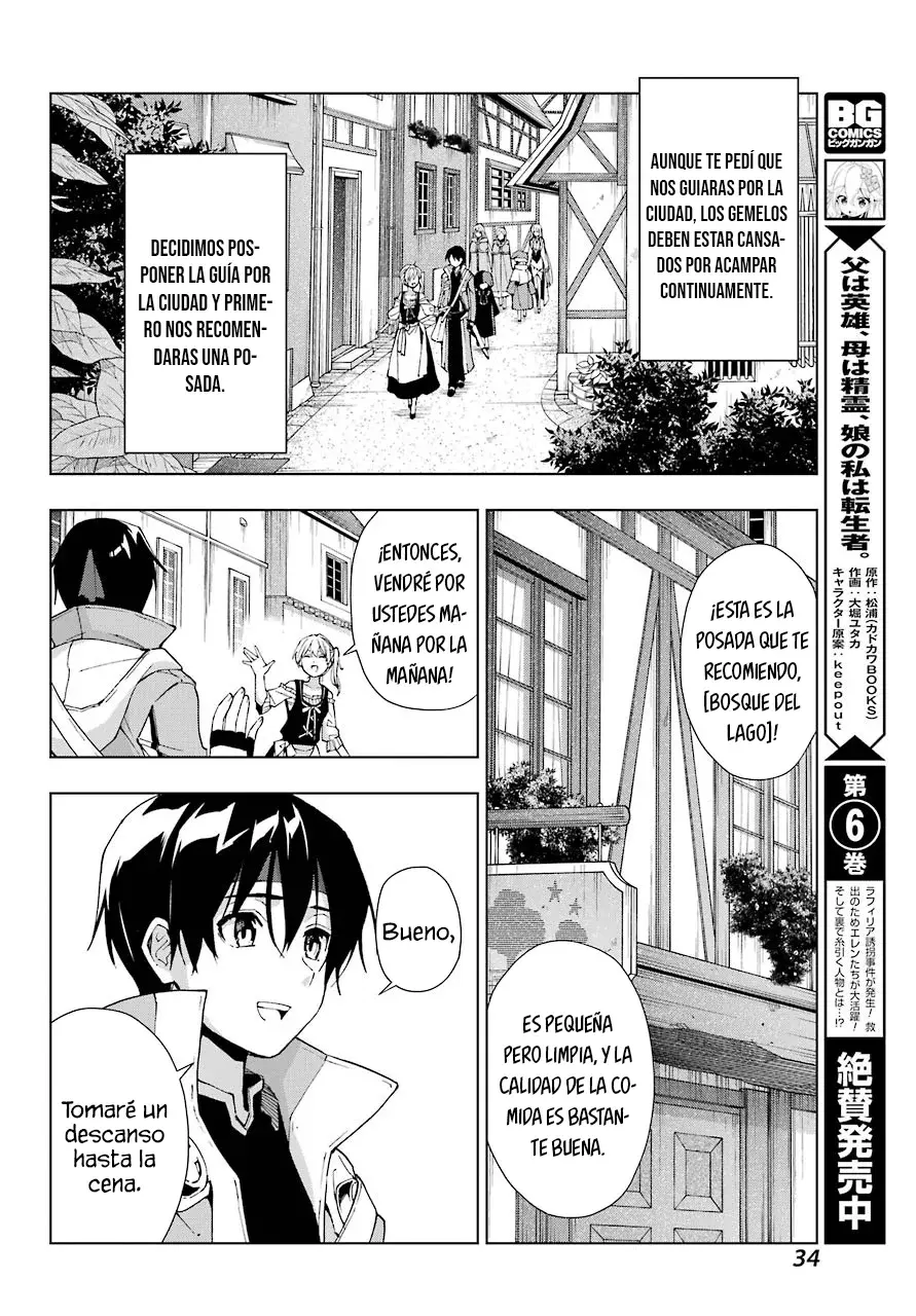 The Swordsman Called the Countless Swords Sorcerer Capitulo 30 página 31