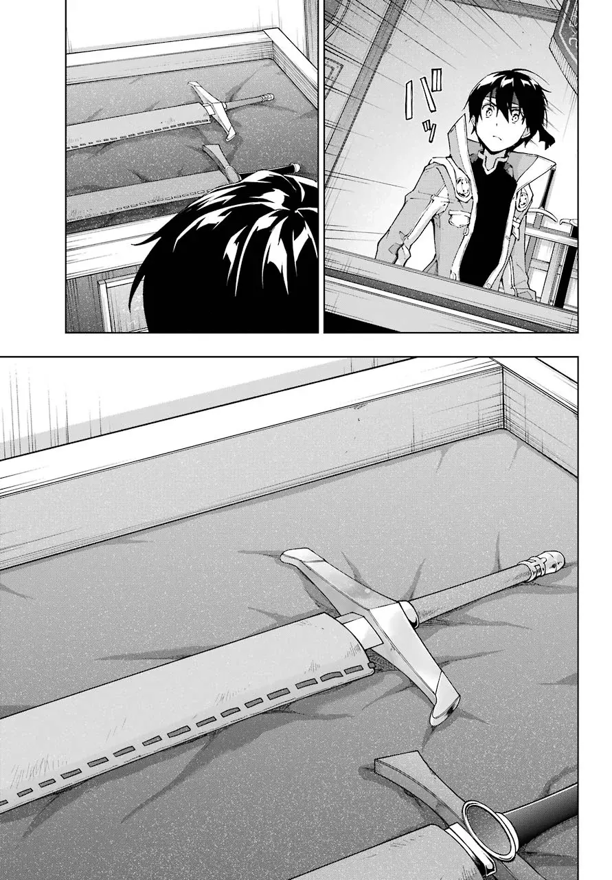 The Swordsman Called the Countless Swords Sorcerer Capitulo 31 página 10