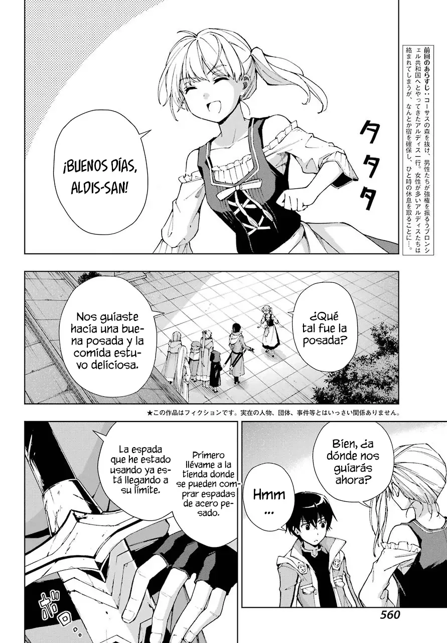 The Swordsman Called the Countless Swords Sorcerer Capitulo 31 página 5