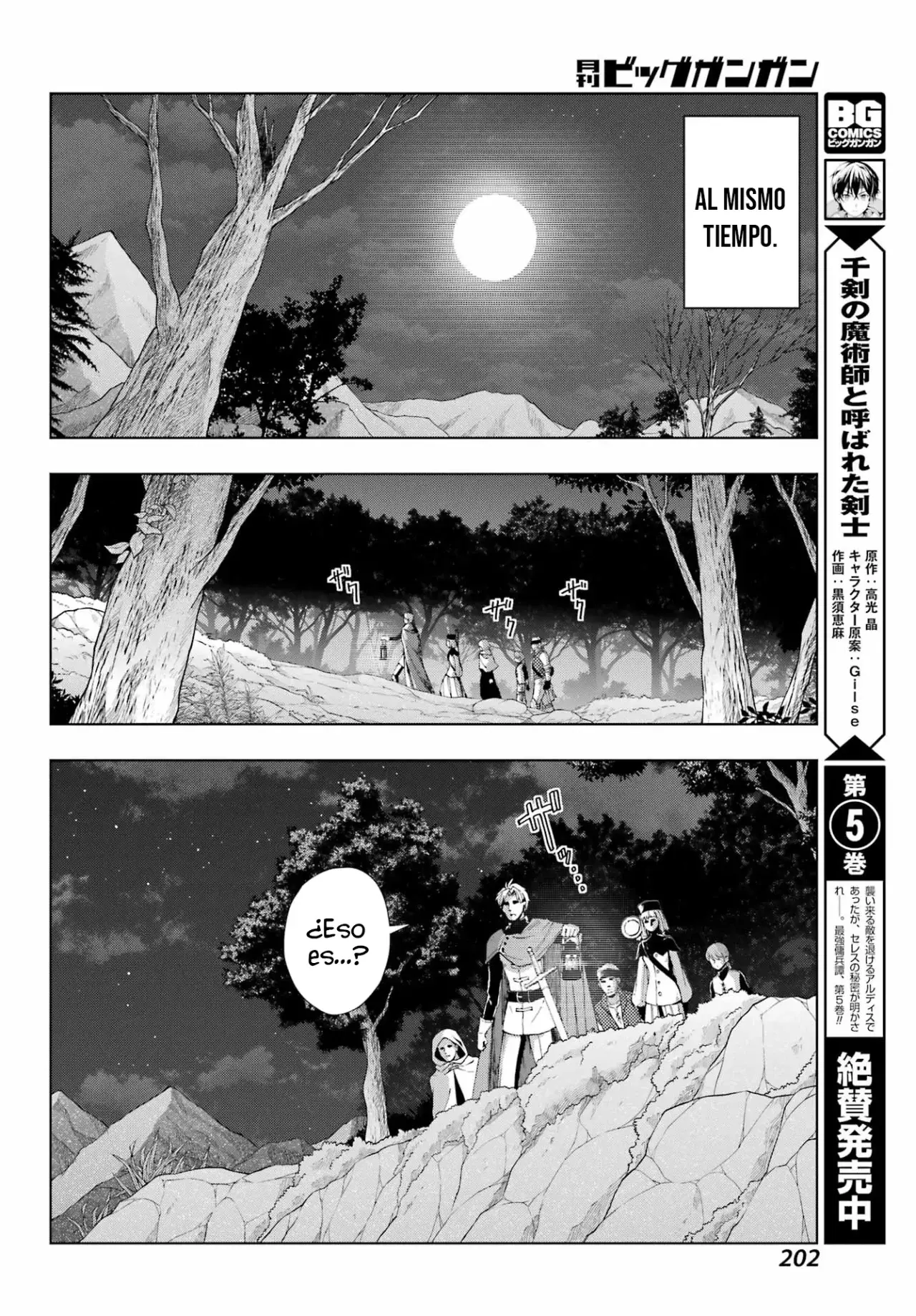 The Swordsman Called the Countless Swords Sorcerer Capitulo 32 página 15
