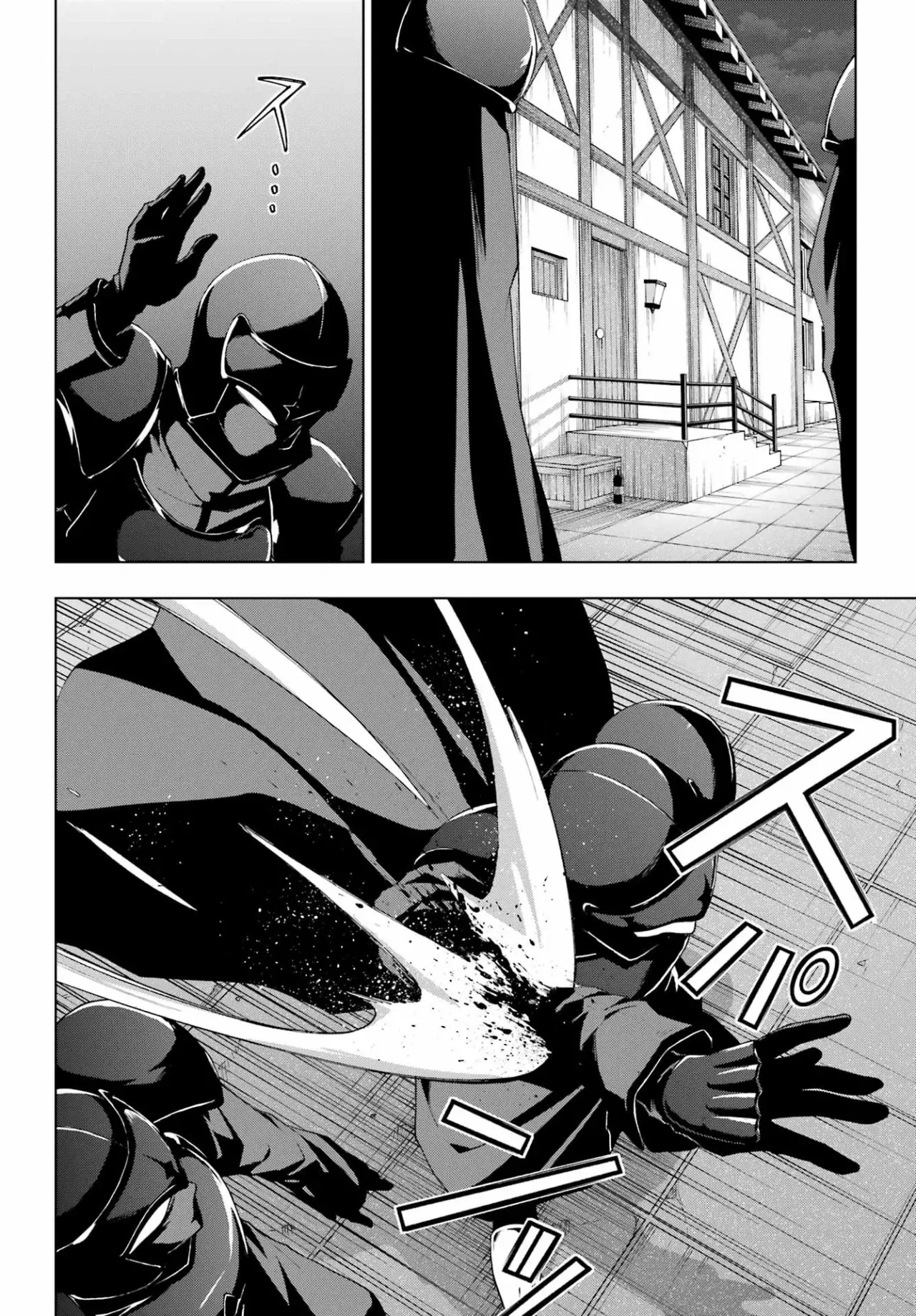 The Swordsman Called the Countless Swords Sorcerer Capitulo 32 página 5