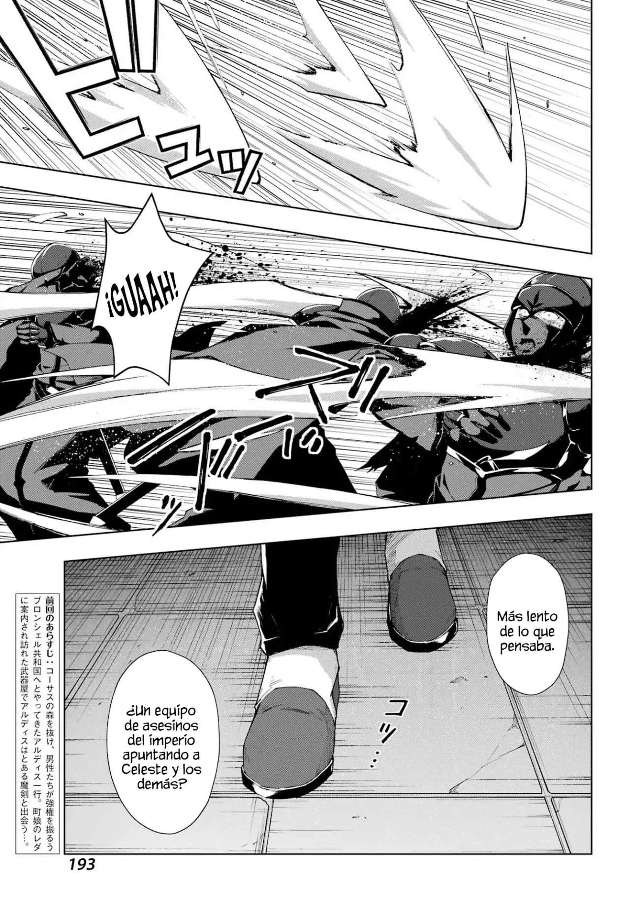 The Swordsman Called the Countless Swords Sorcerer Capitulo 32 página 6