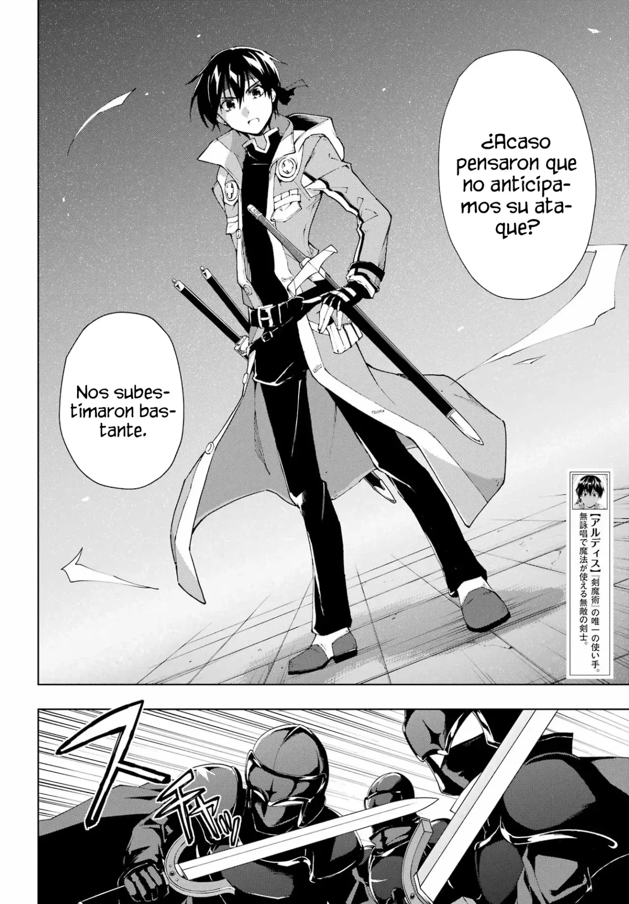 The Swordsman Called the Countless Swords Sorcerer Capitulo 32 página 7