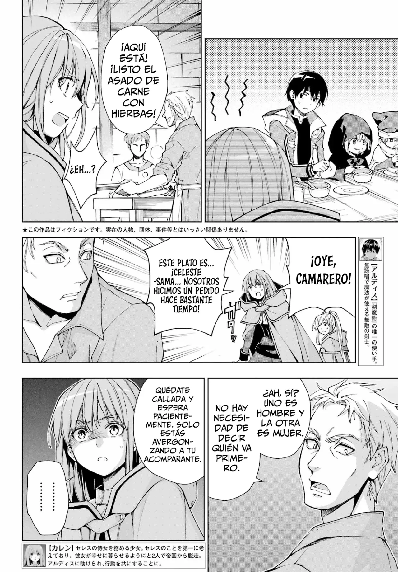 The Swordsman Called the Countless Swords Sorcerer Capitulo 33 página 5