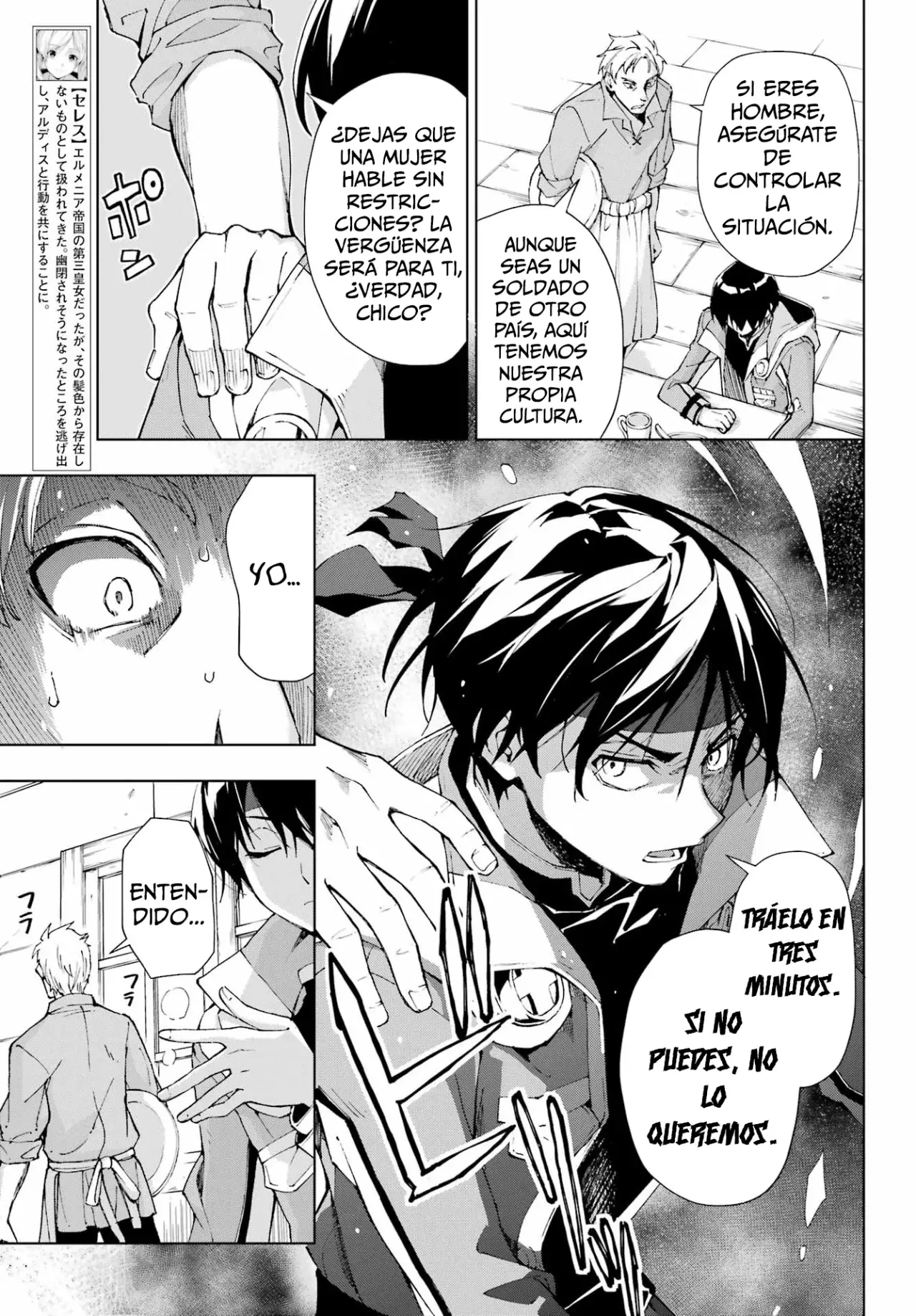 The Swordsman Called the Countless Swords Sorcerer Capitulo 33 página 6