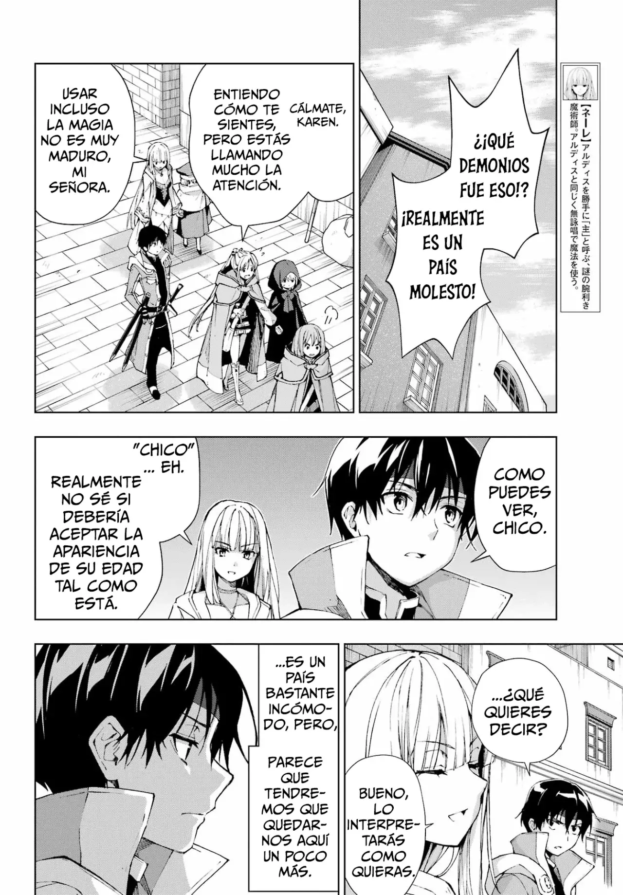 The Swordsman Called the Countless Swords Sorcerer Capitulo 33 página 7