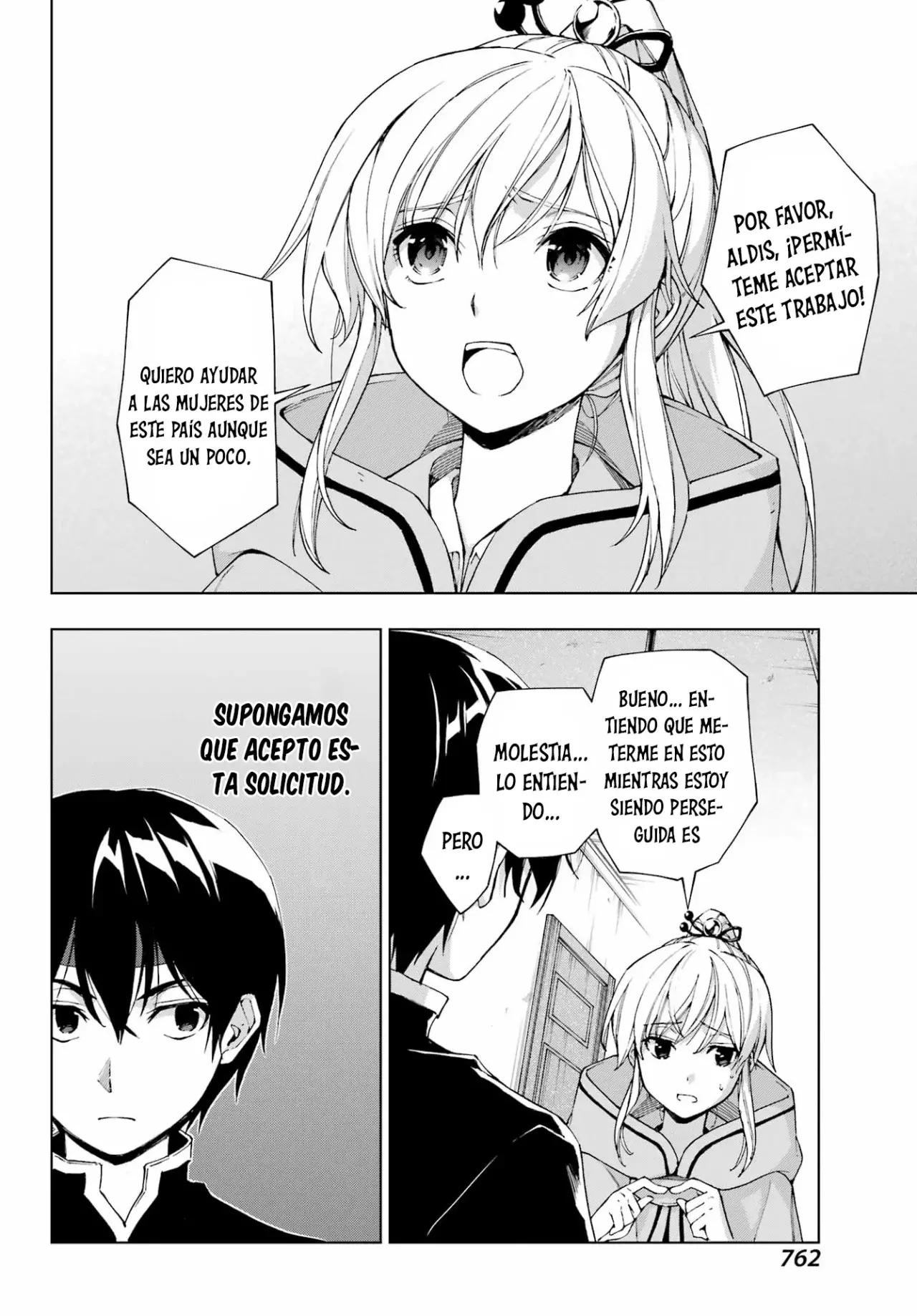 The Swordsman Called the Countless Swords Sorcerer Capitulo 34 página 21