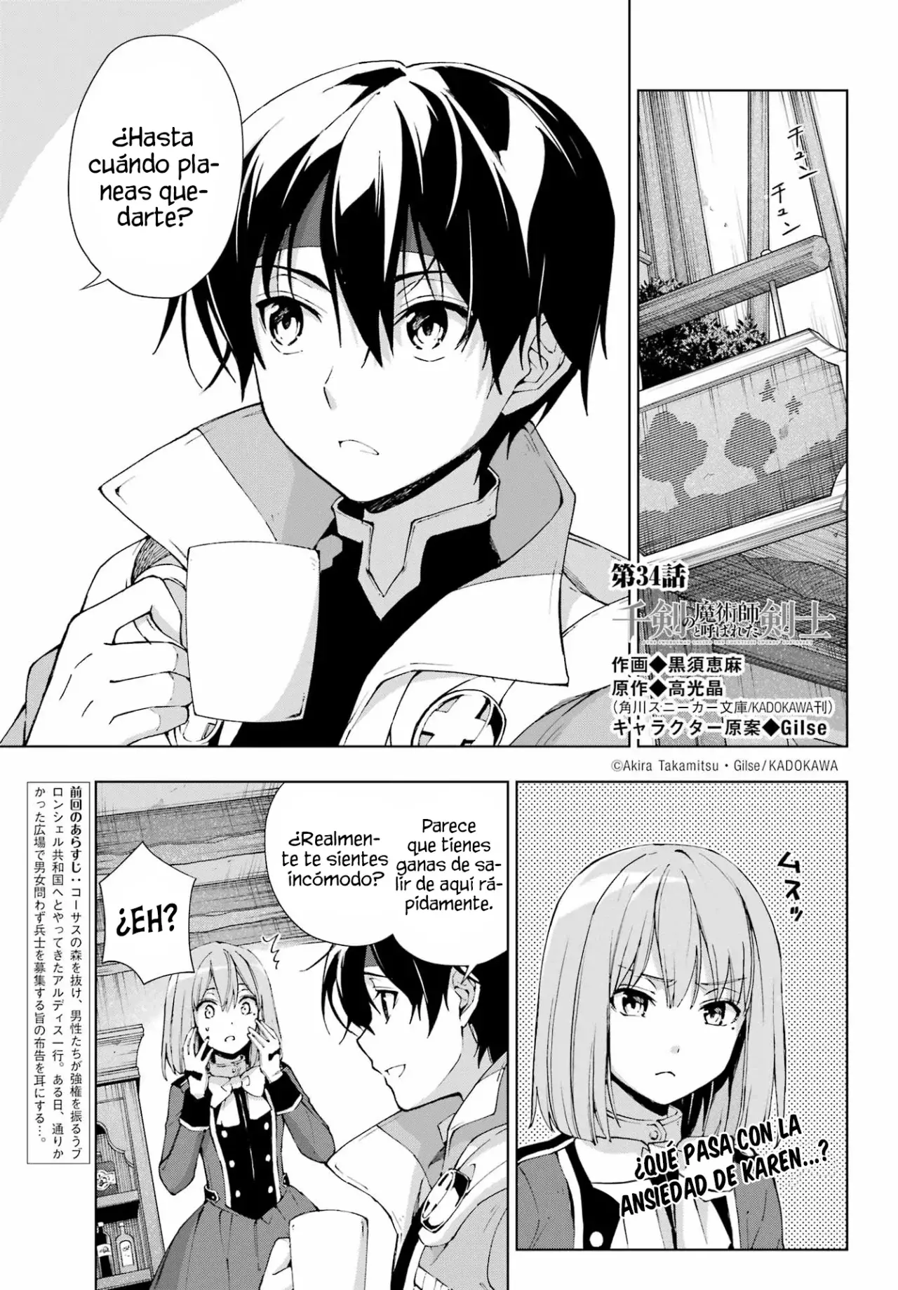 The Swordsman Called the Countless Swords Sorcerer Capitulo 34 página 4