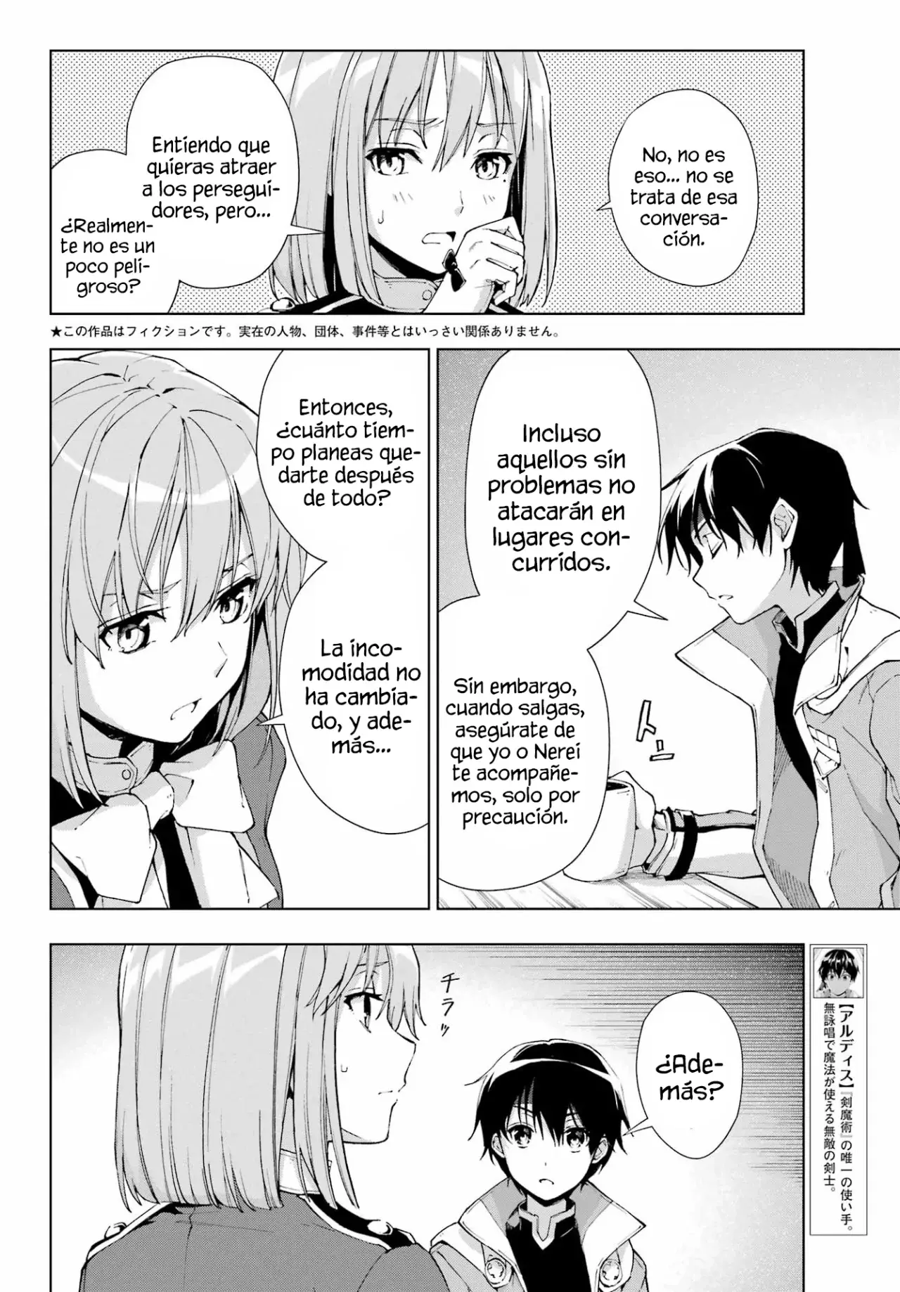 The Swordsman Called the Countless Swords Sorcerer Capitulo 34 página 5
