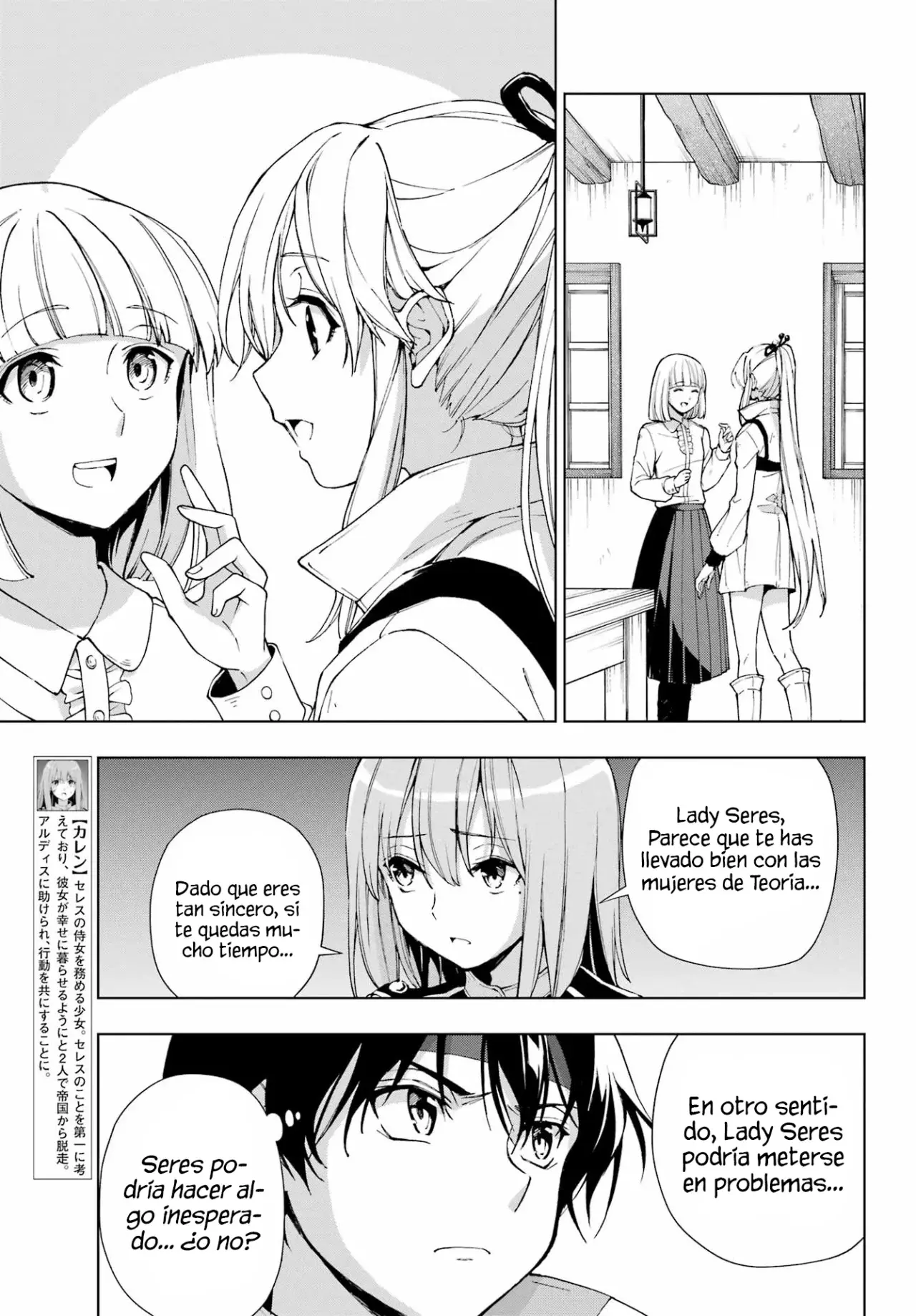 The Swordsman Called the Countless Swords Sorcerer Capitulo 34 página 6