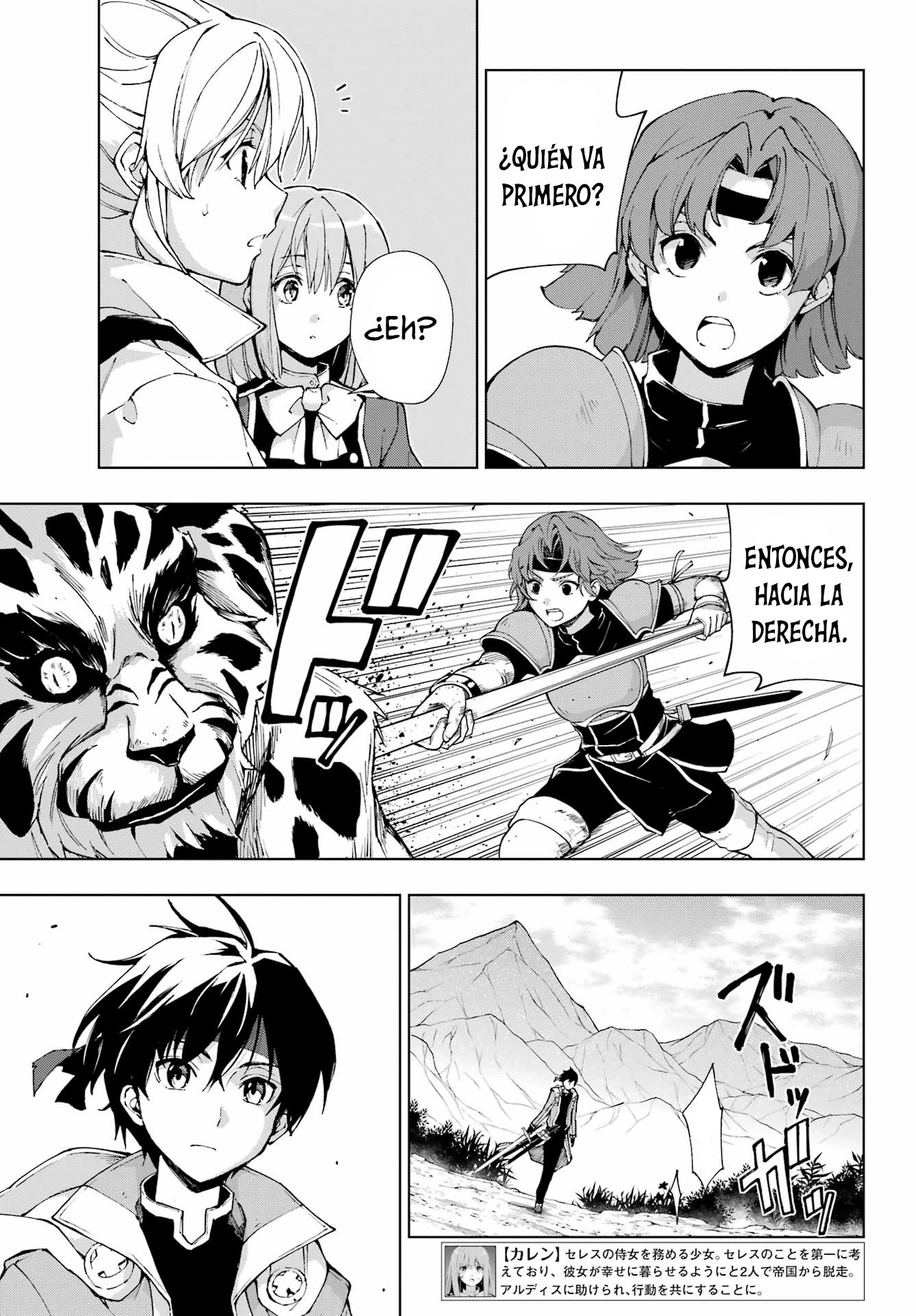 The Swordsman Called the Countless Swords Sorcerer Capitulo 35 página 11
