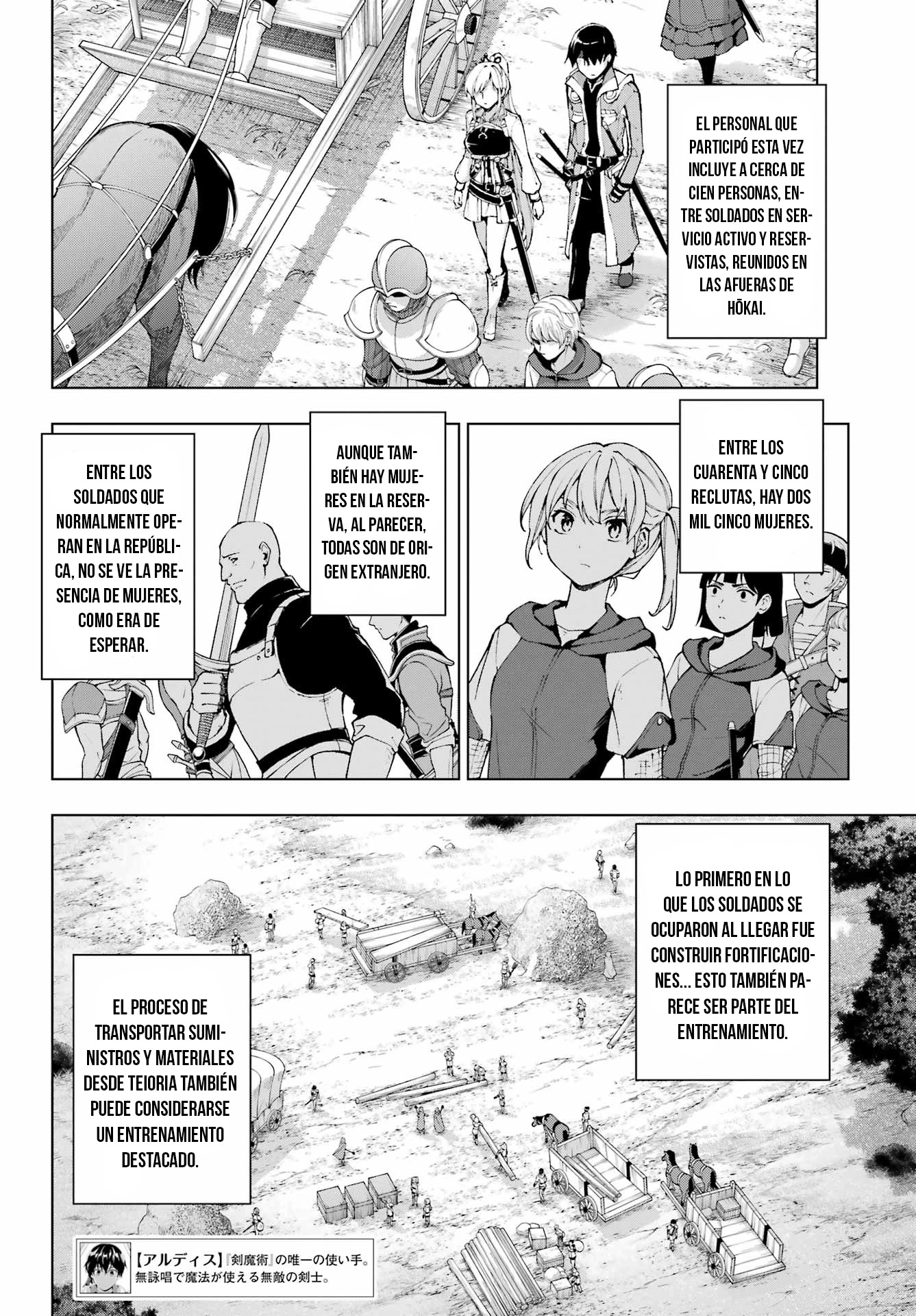 The Swordsman Called the Countless Swords Sorcerer Capitulo 35 página 5