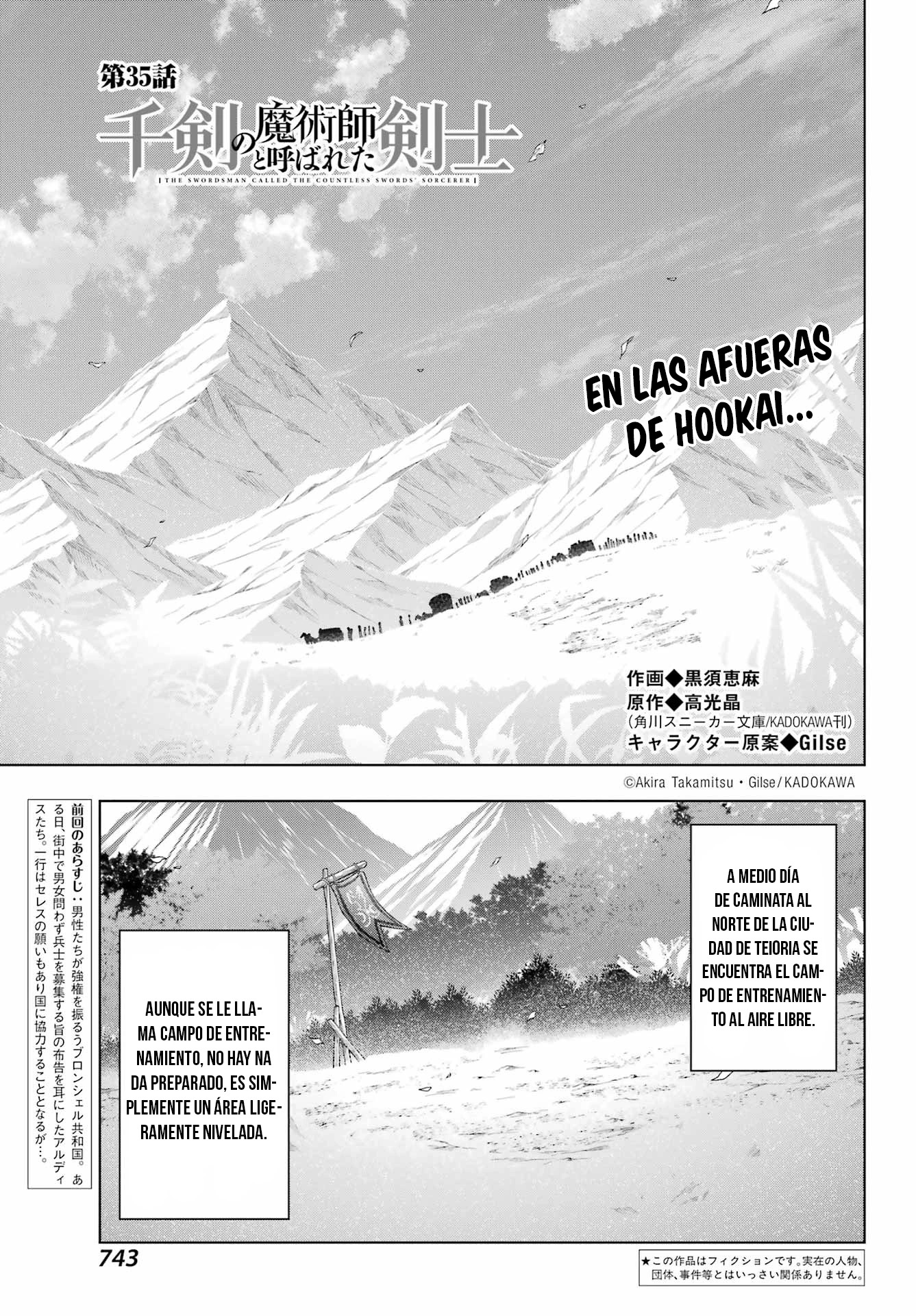 The Swordsman Called the Countless Swords Sorcerer Capitulo 35 página 6