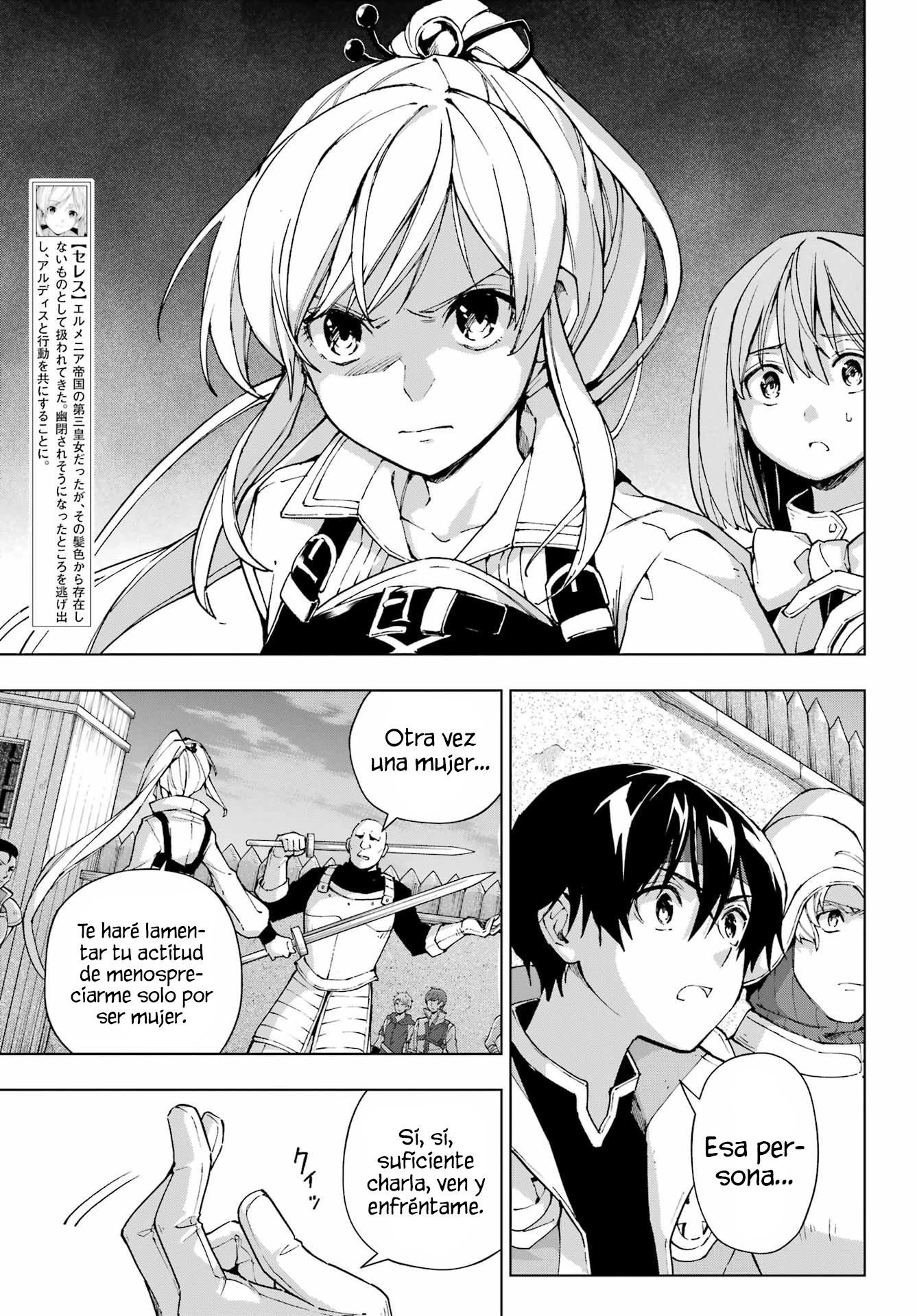 The Swordsman Called the Countless Swords Sorcerer Capitulo 36 página 17