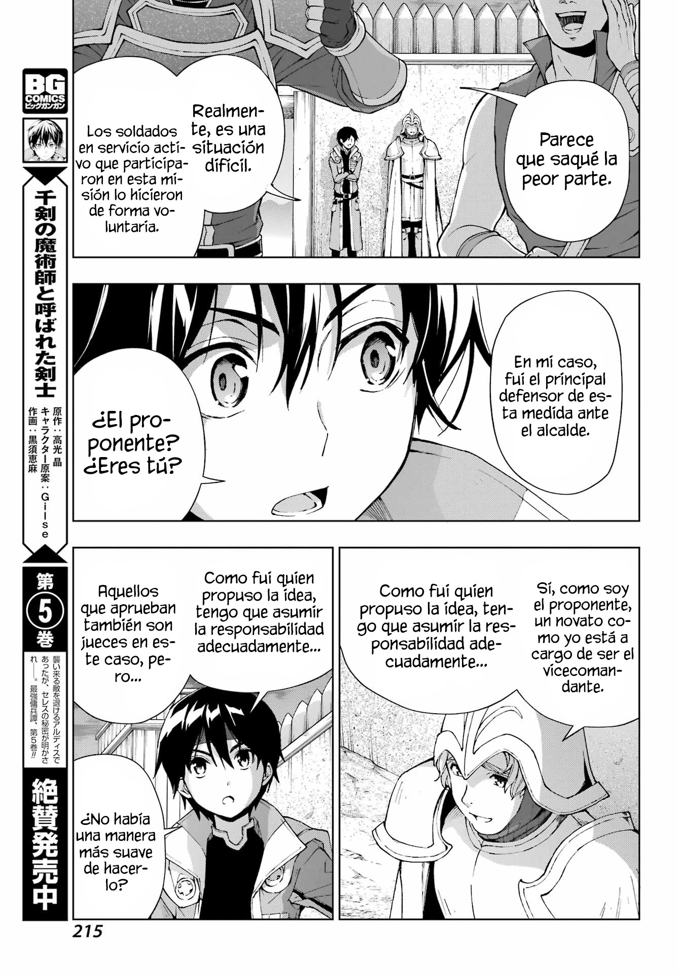 The Swordsman Called the Countless Swords Sorcerer Capitulo 36 página 7