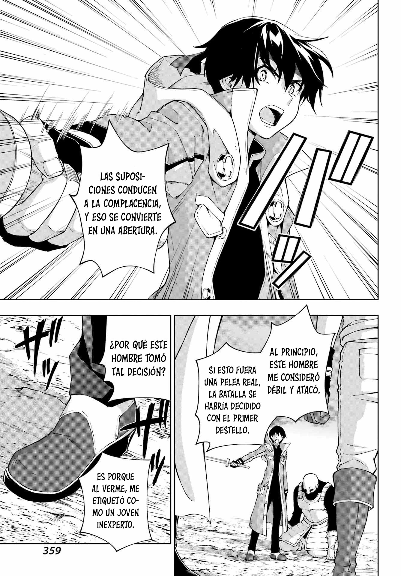 The Swordsman Called the Countless Swords Sorcerer Capitulo 37 página 17