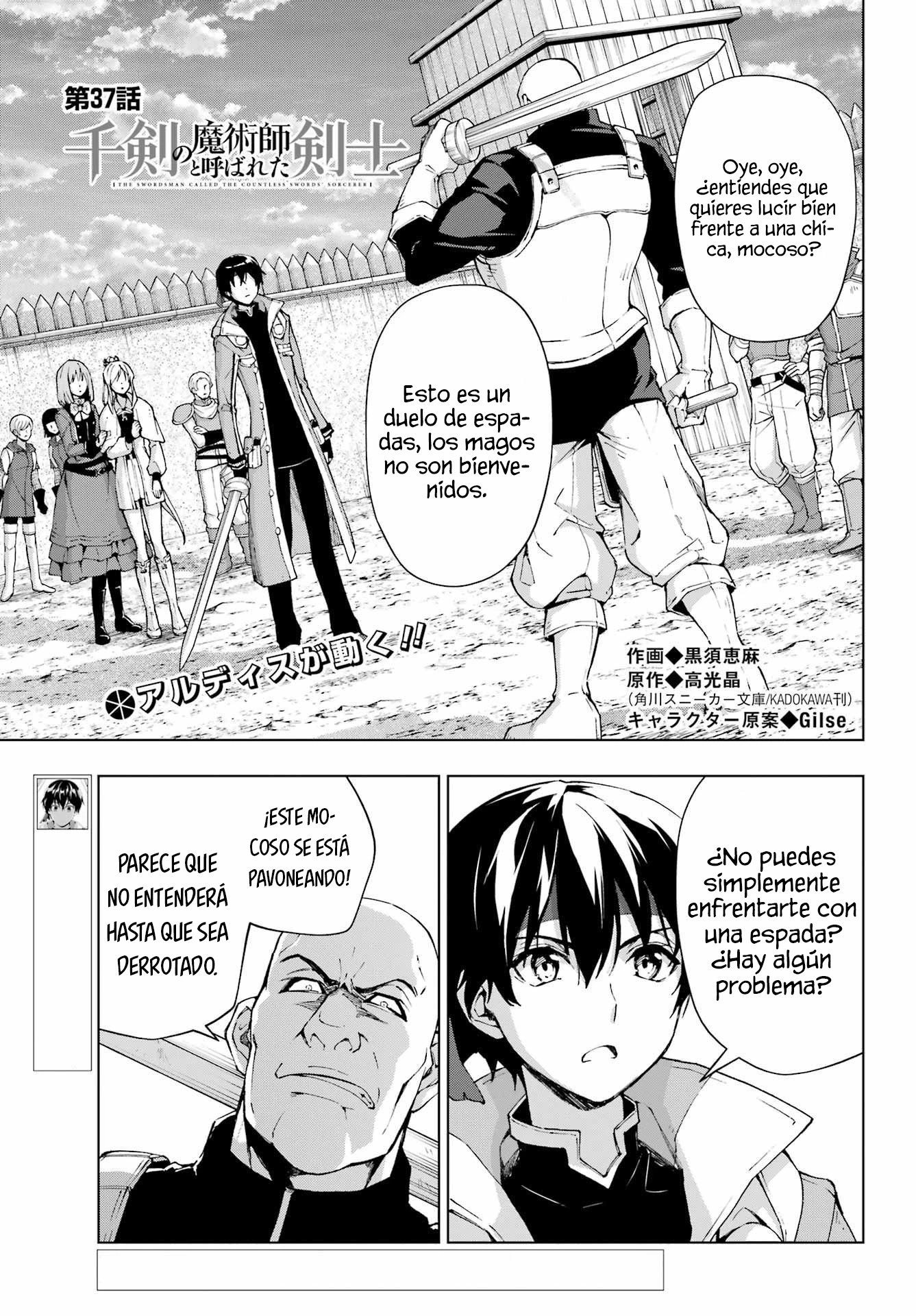 The Swordsman Called the Countless Swords Sorcerer Capitulo 37 página 6