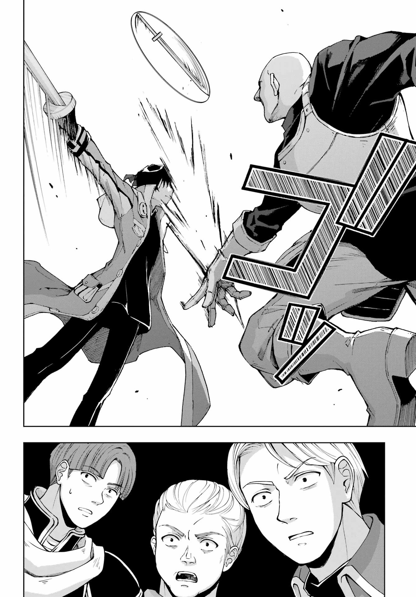 The Swordsman Called the Countless Swords Sorcerer Capitulo 37 página 8