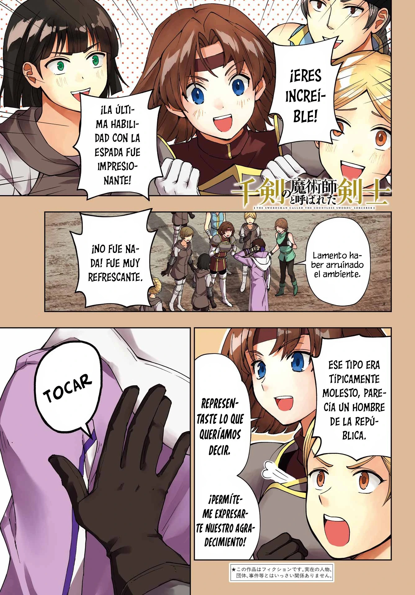 The Swordsman Called the Countless Swords Sorcerer Capitulo 38 página 3