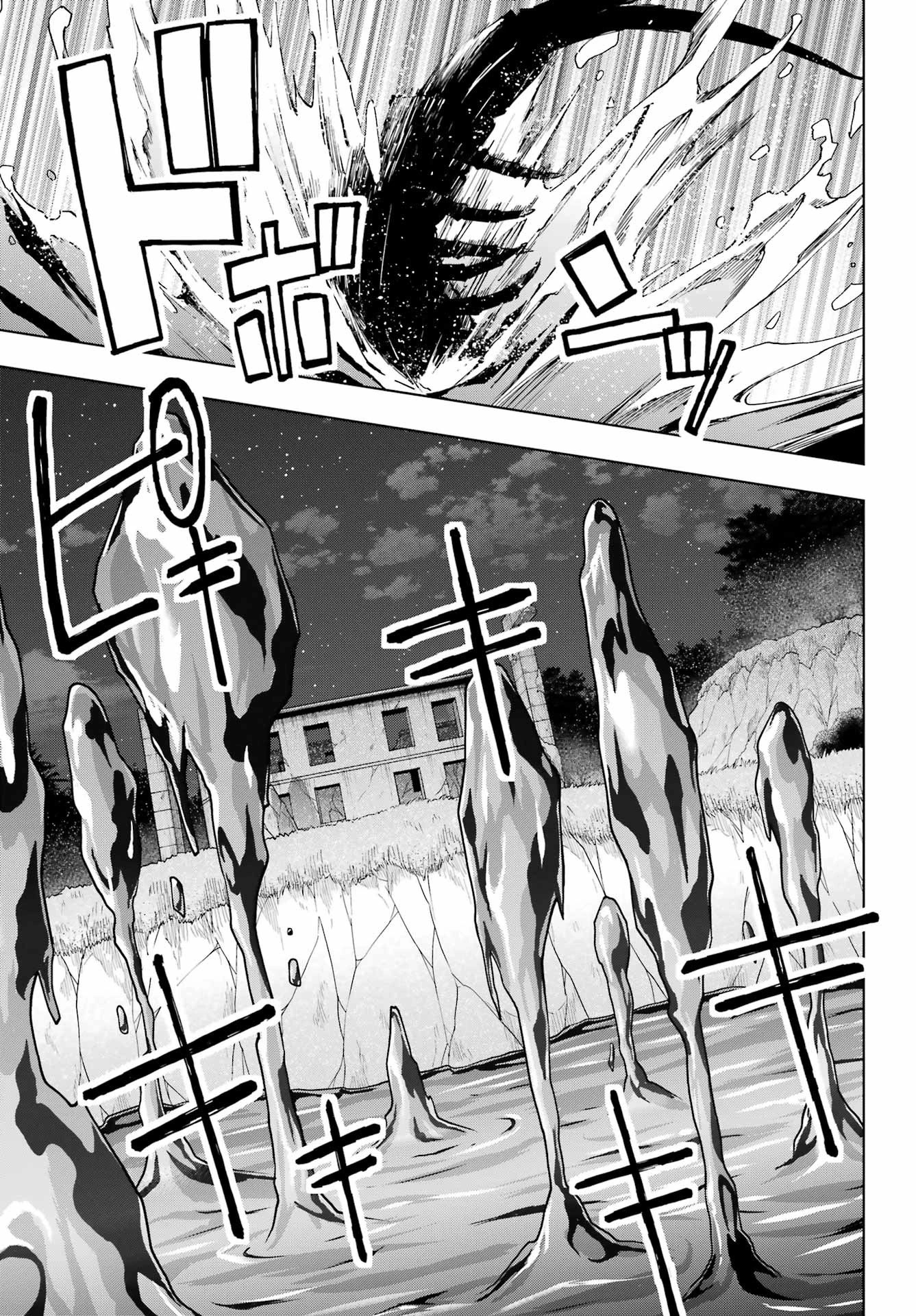 The Swordsman Called the Countless Swords Sorcerer Capitulo 39 página 21